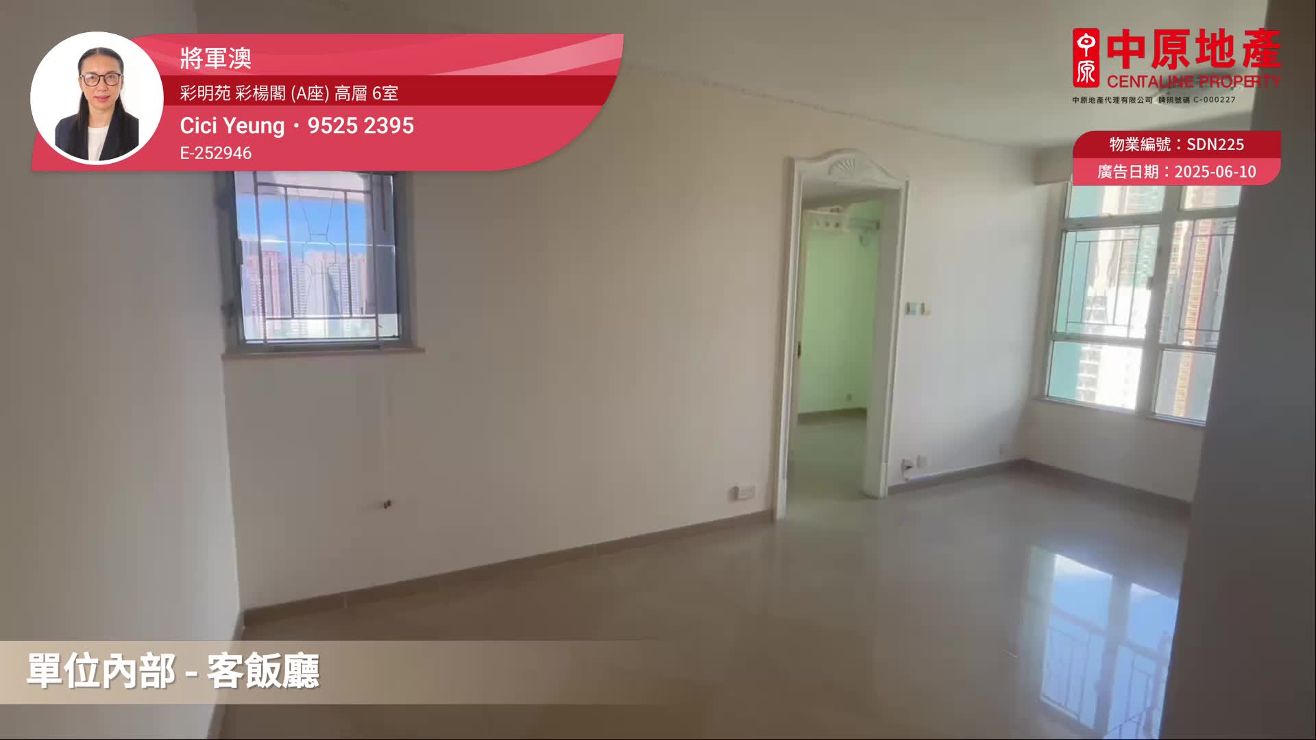 CHOI MING COURT・CHOI YEUNG HOUSE (BLOCK A)