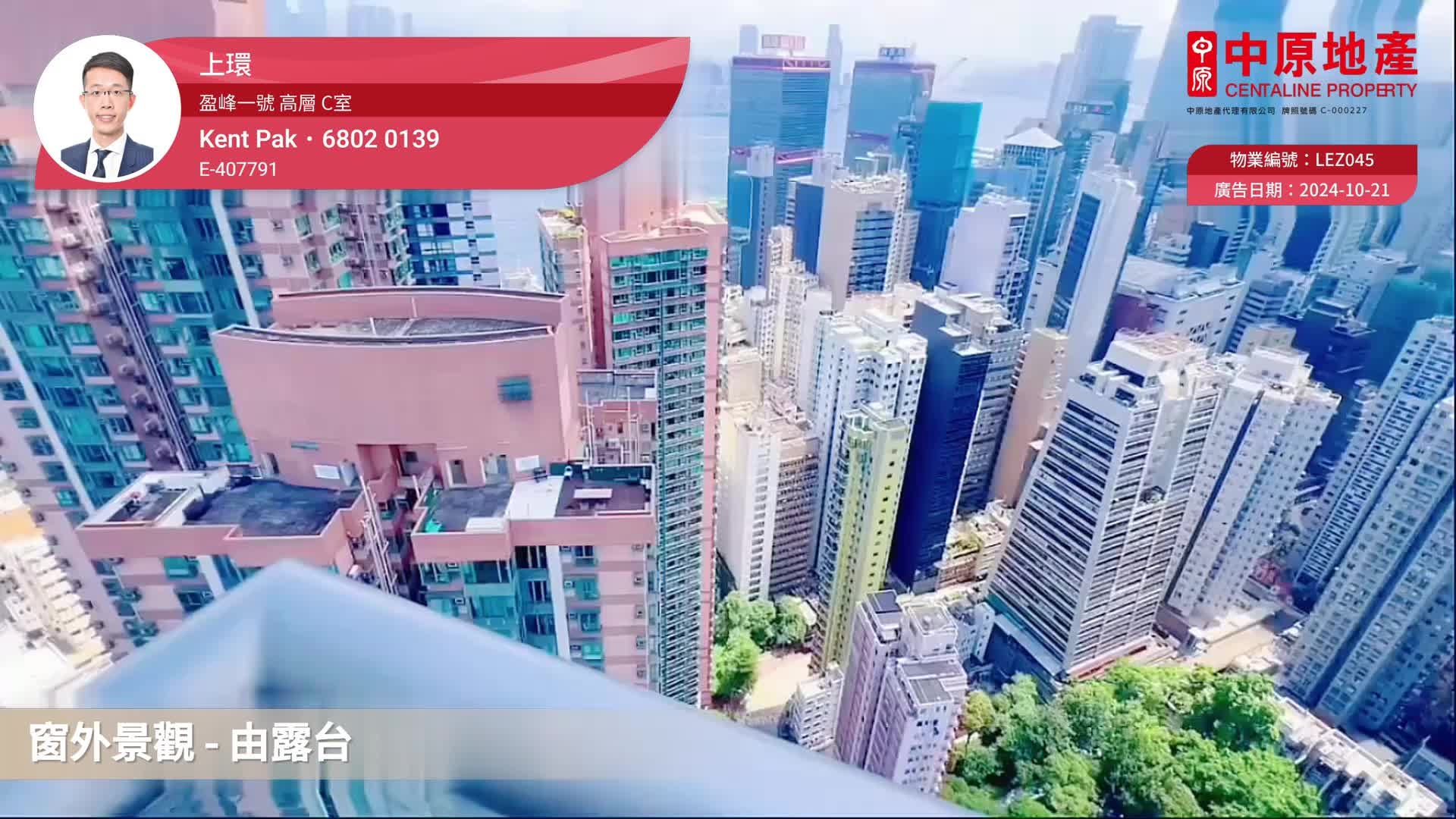盈峰一号