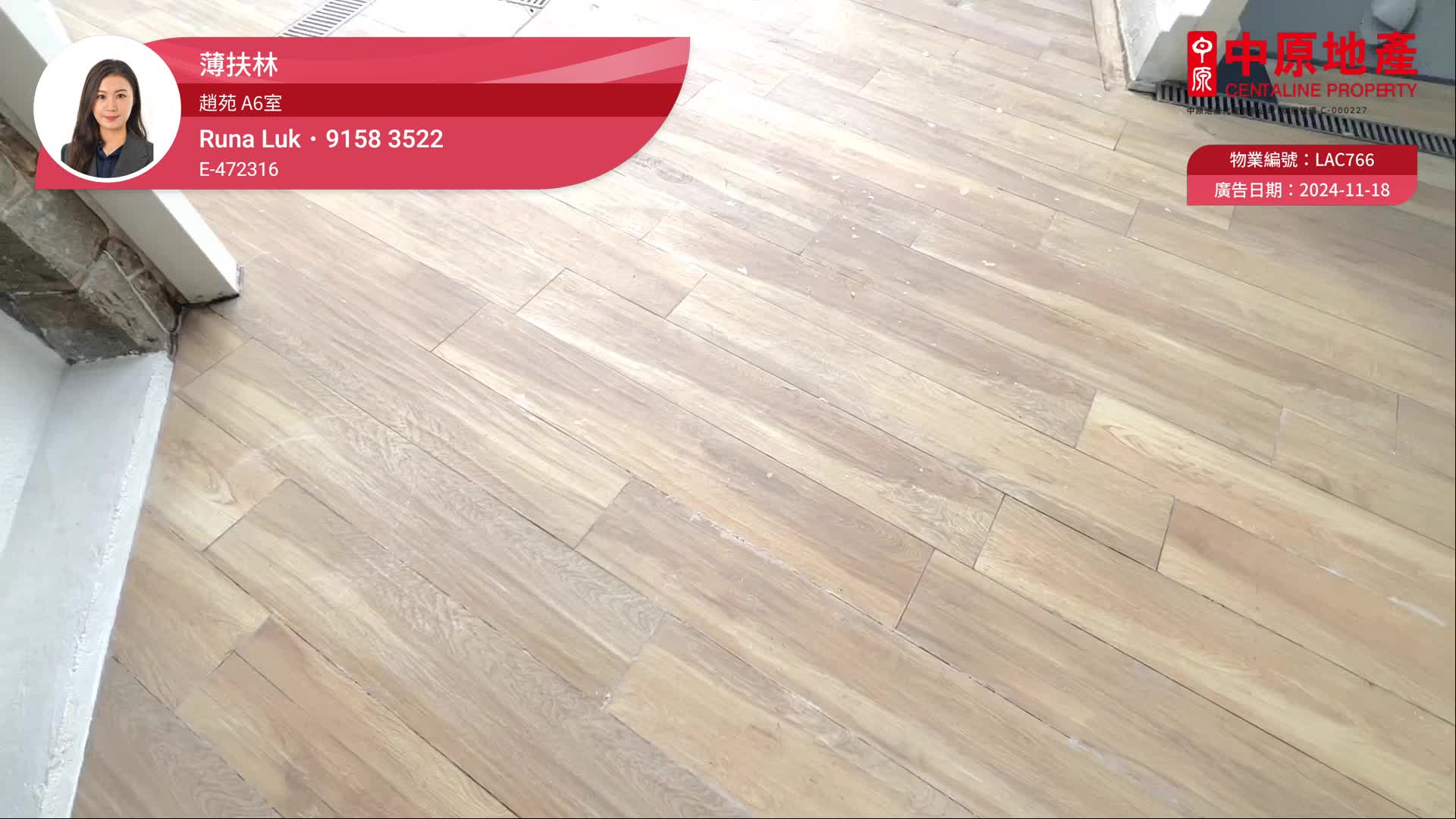 趙苑 1 期 A6座