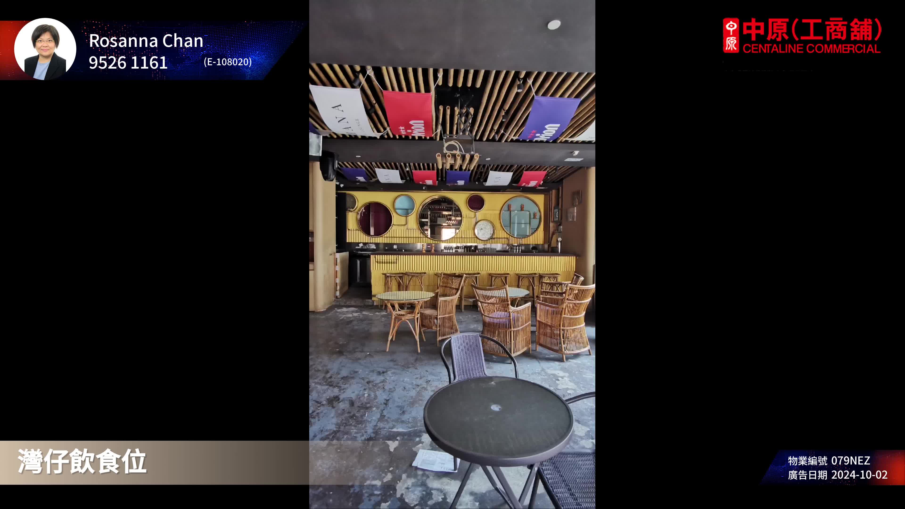 QRE PLAZA｜商舖樓盤｜中原工商舖