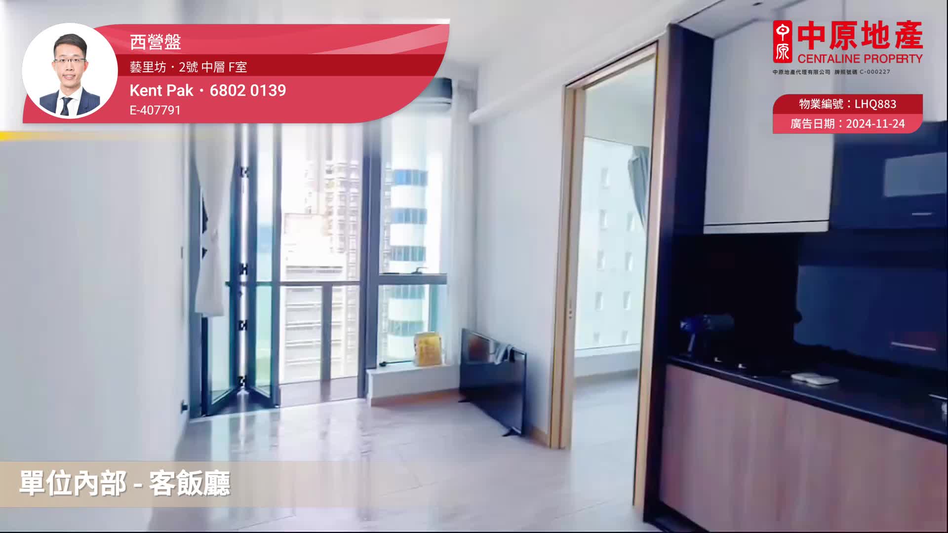 藝里坊．2號