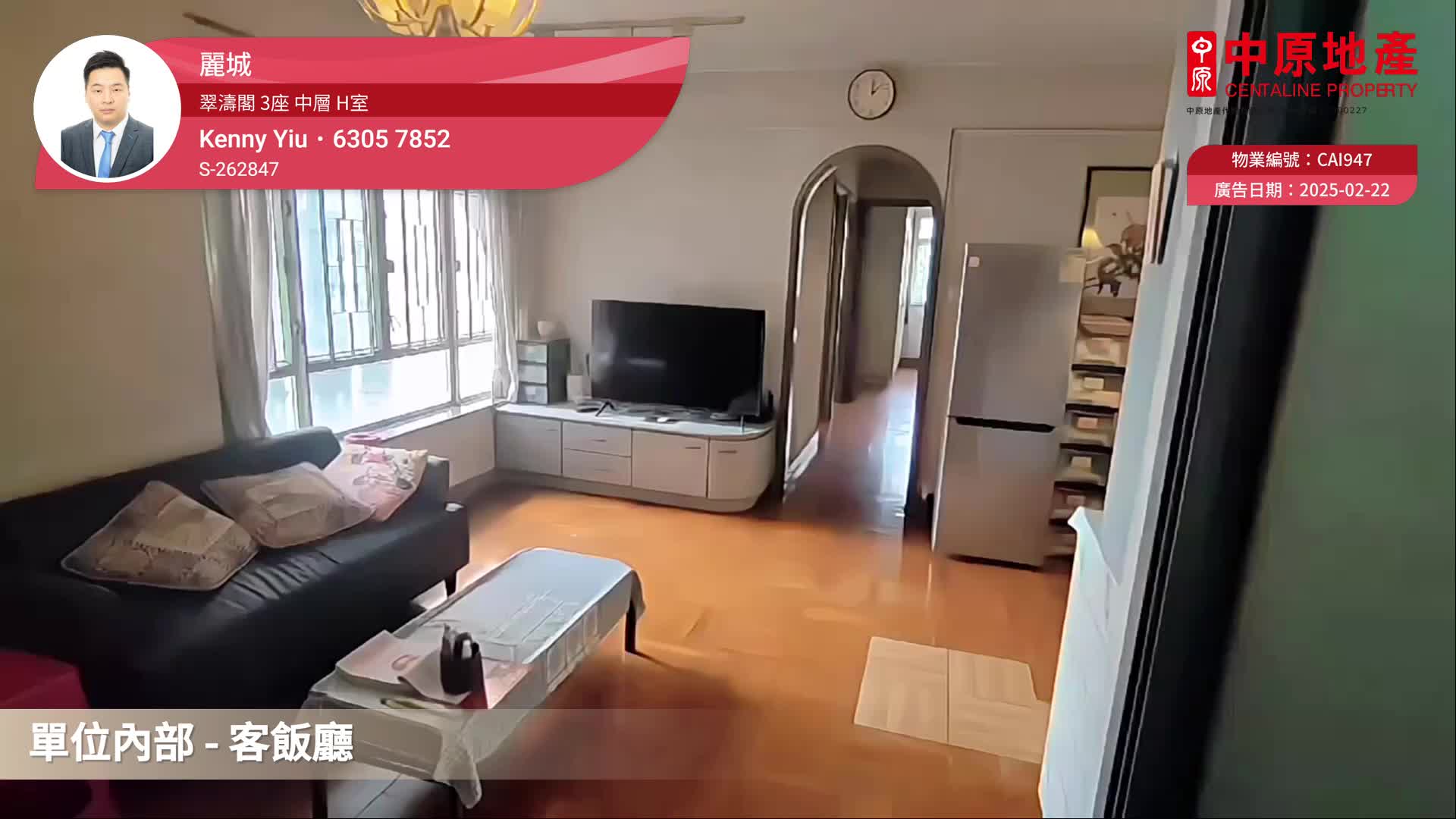 翠濤閣 3座