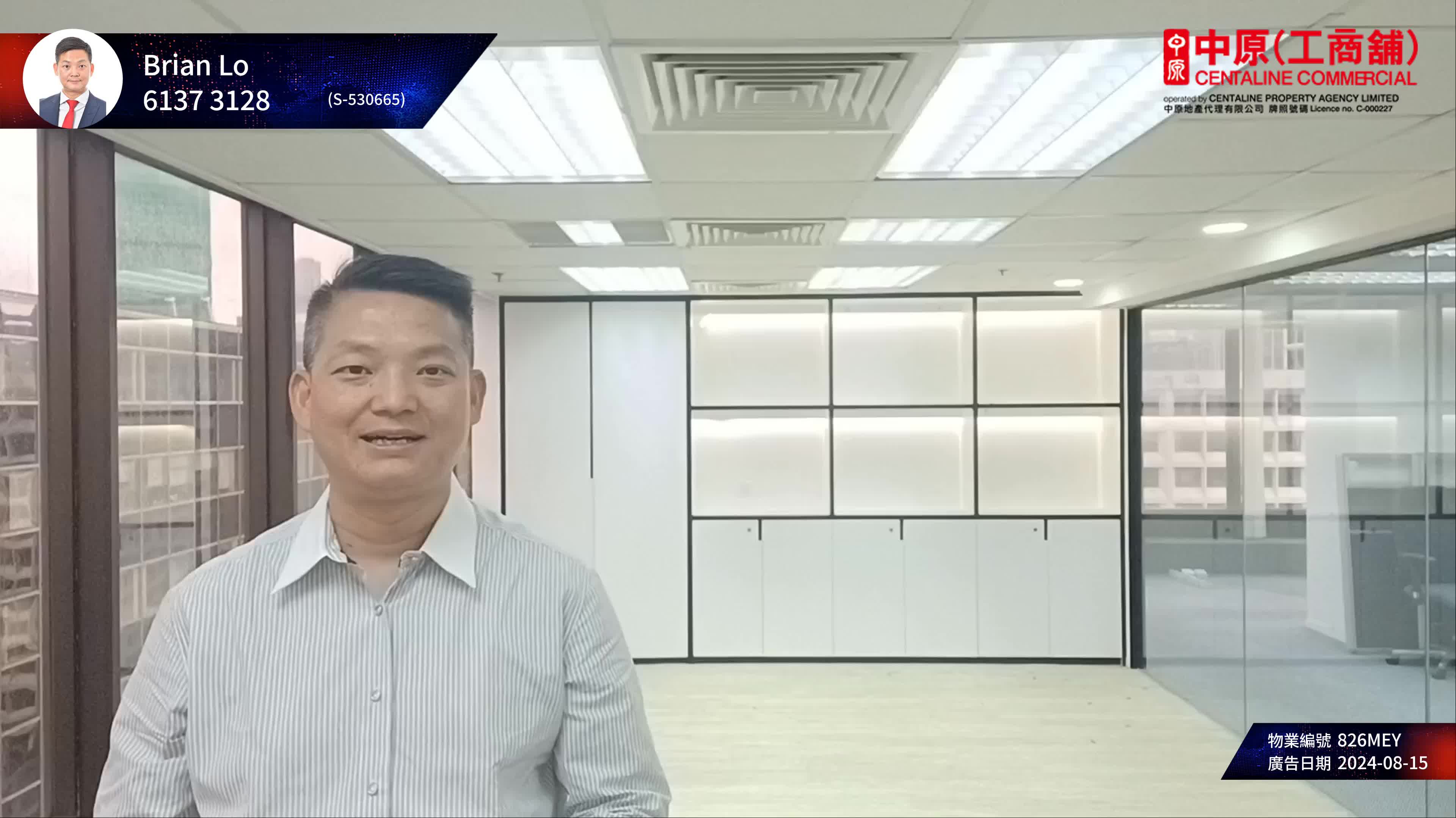 Unit Video materials about New Mandarin Plaza Tower A | Office Listing | Centaline Commercial