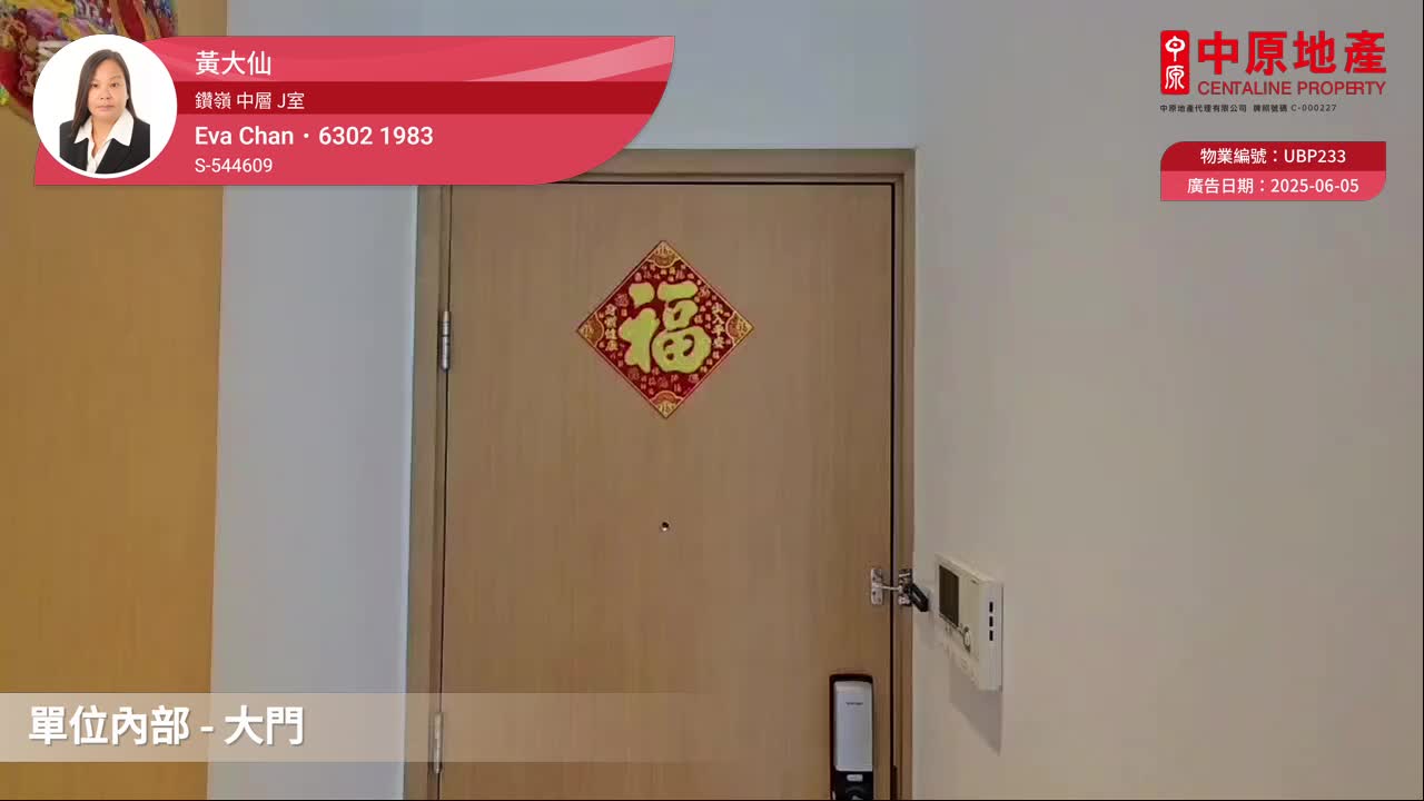 鑽嶺