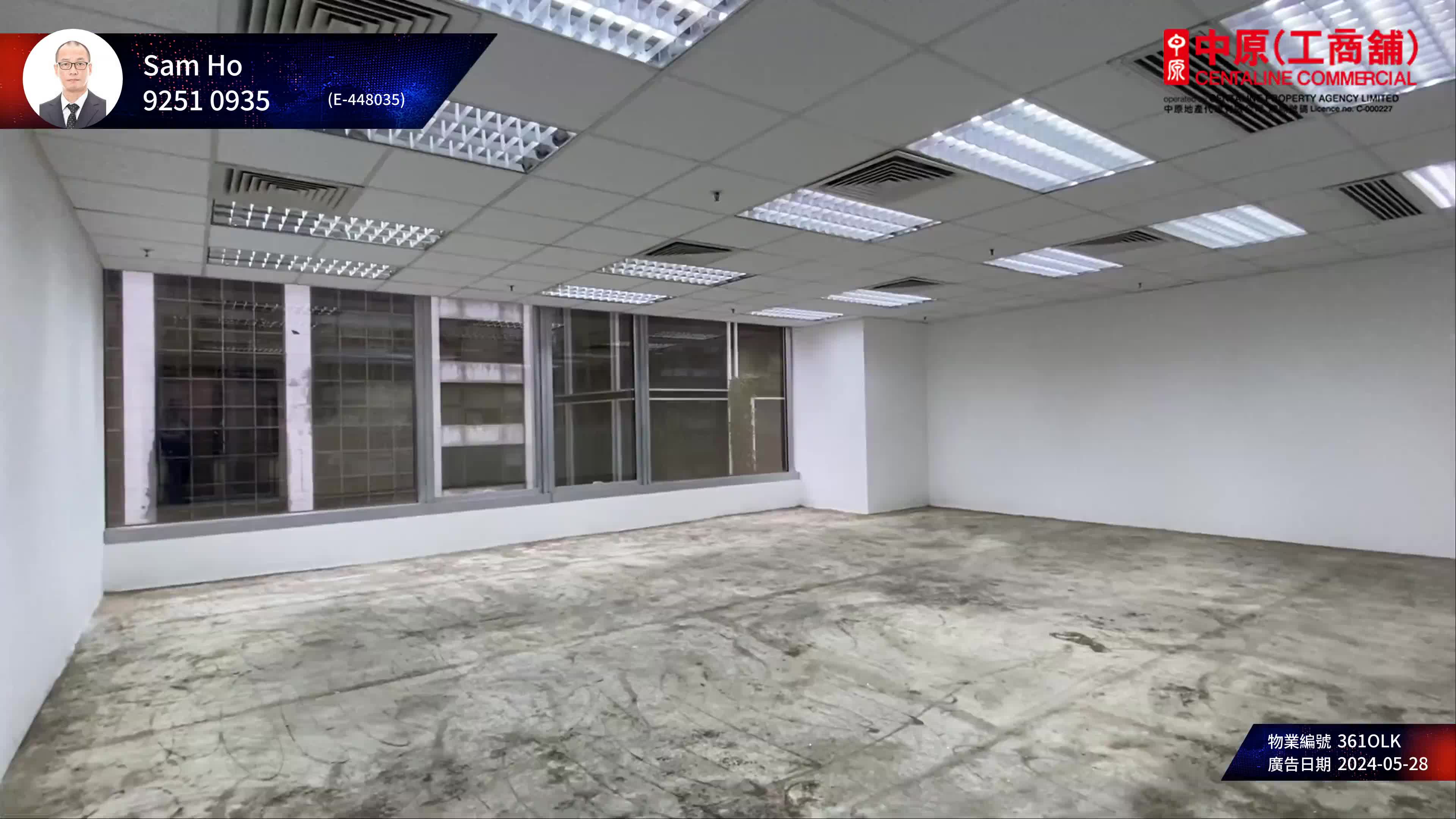 Unit Video materials about Prosperity Millennia Plaza | Office Listing | Centaline Commercial