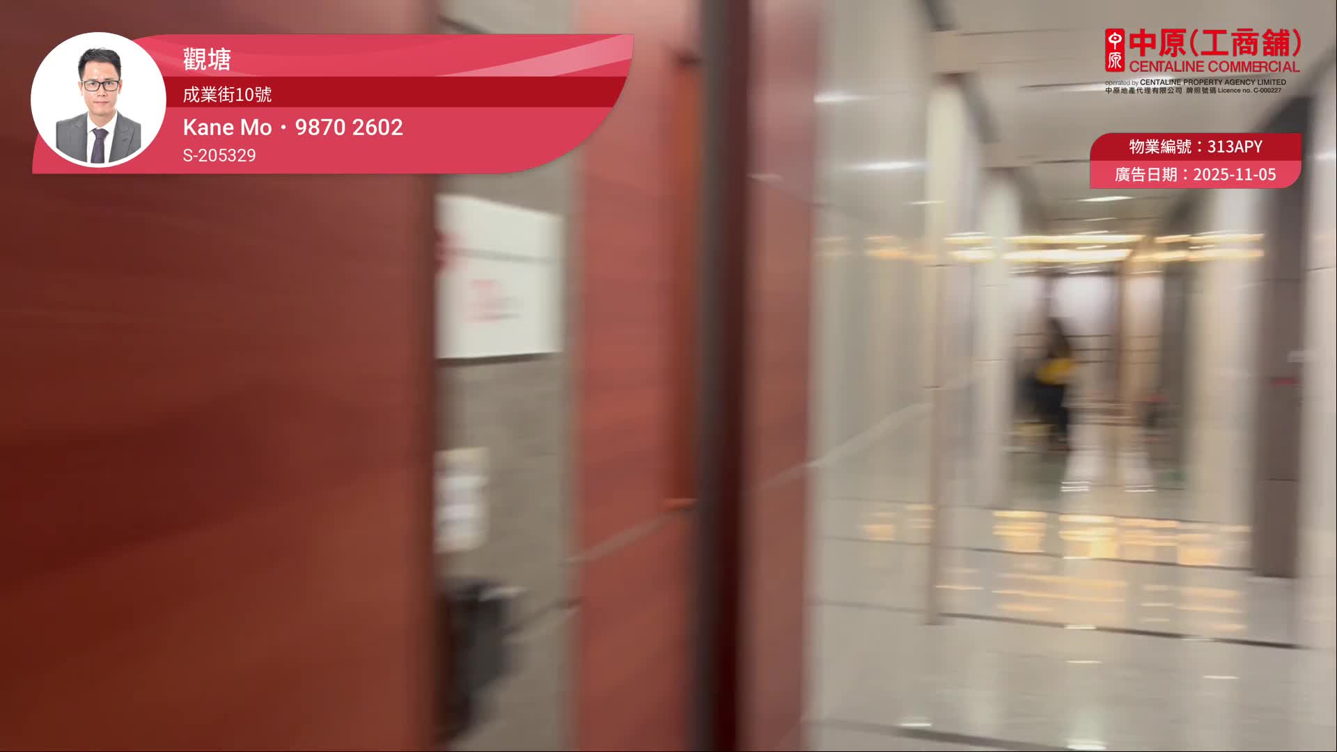 电讯一代广场｜写字楼楼盘｜中原工商铺