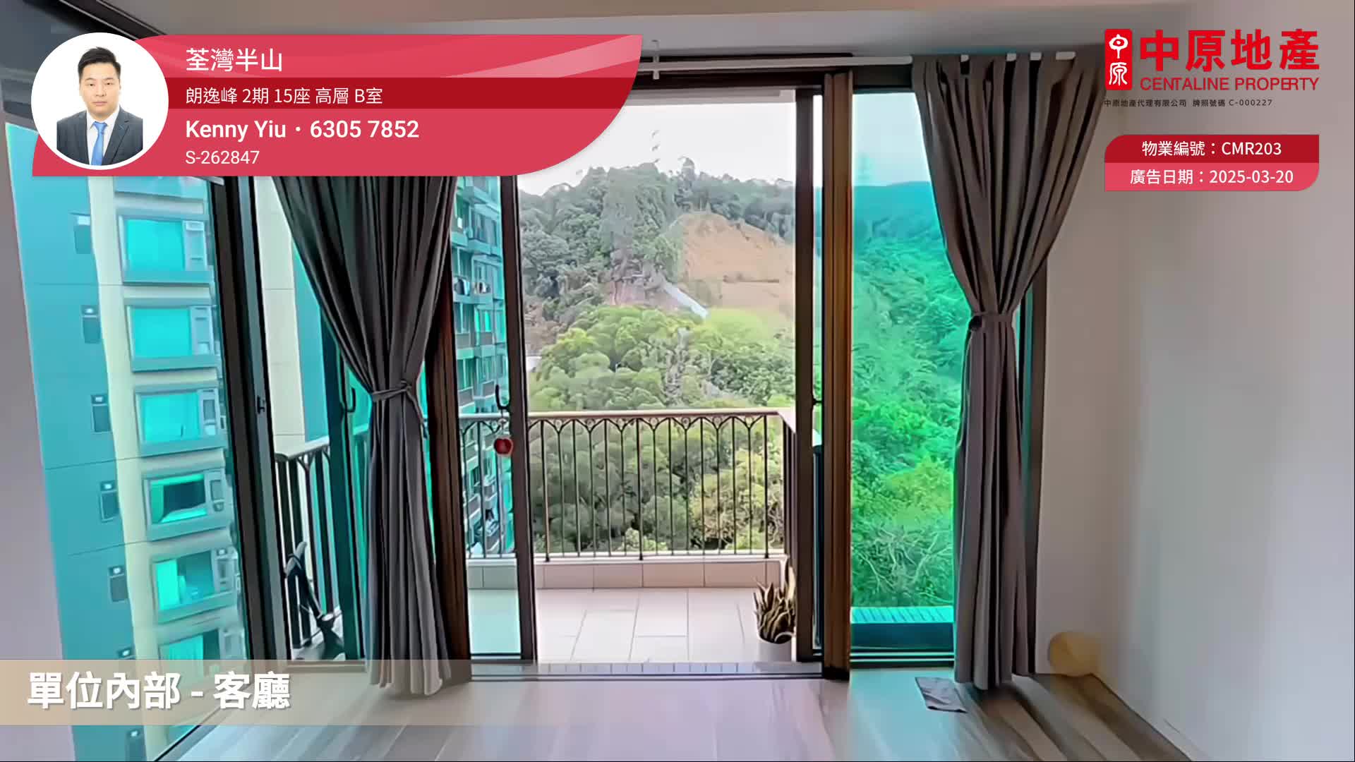 朗逸峰 2期 15座