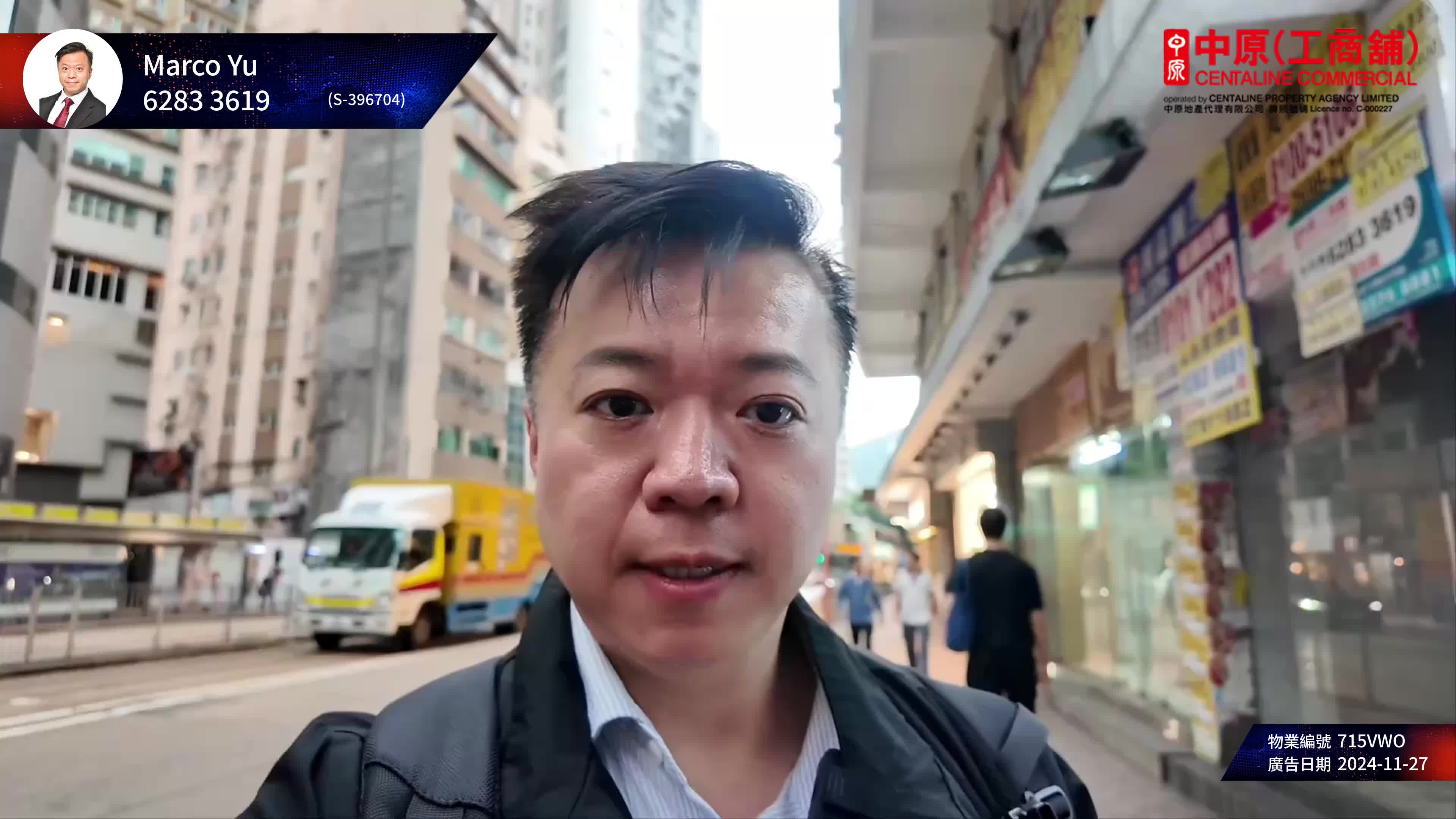 灣仔摩理臣山道｜商舖樓盤｜中原工商舖