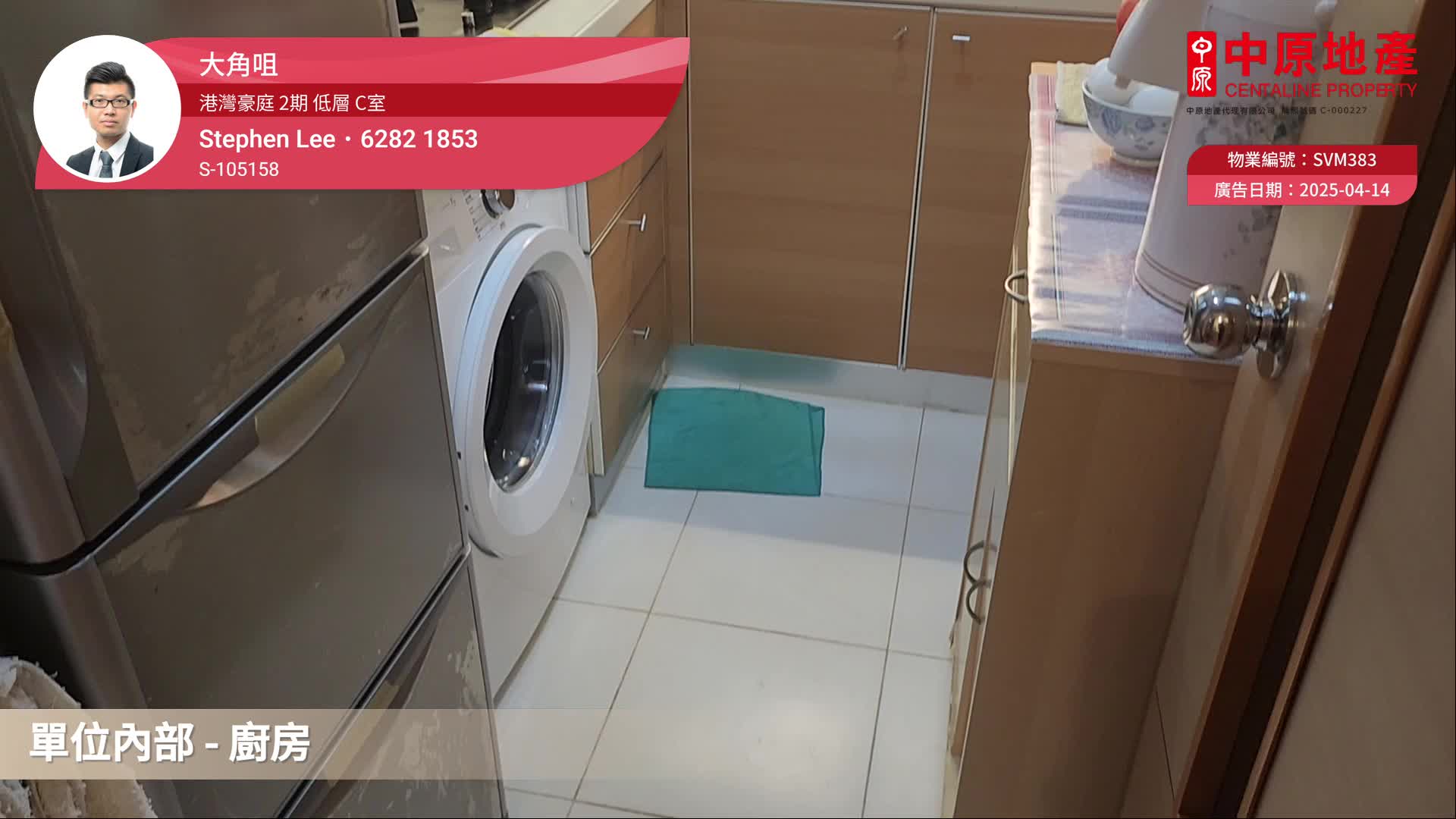 港湾豪庭 2期 5座, 视频