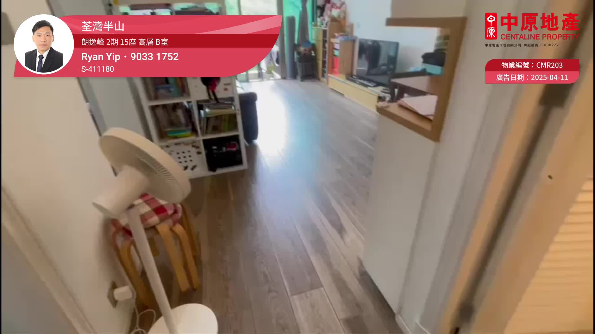 朗逸峰 2期 15座