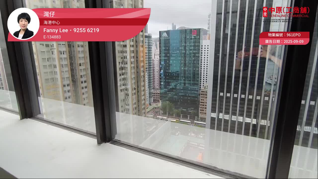Harbour Centre｜Office Property | Centaline Commercial