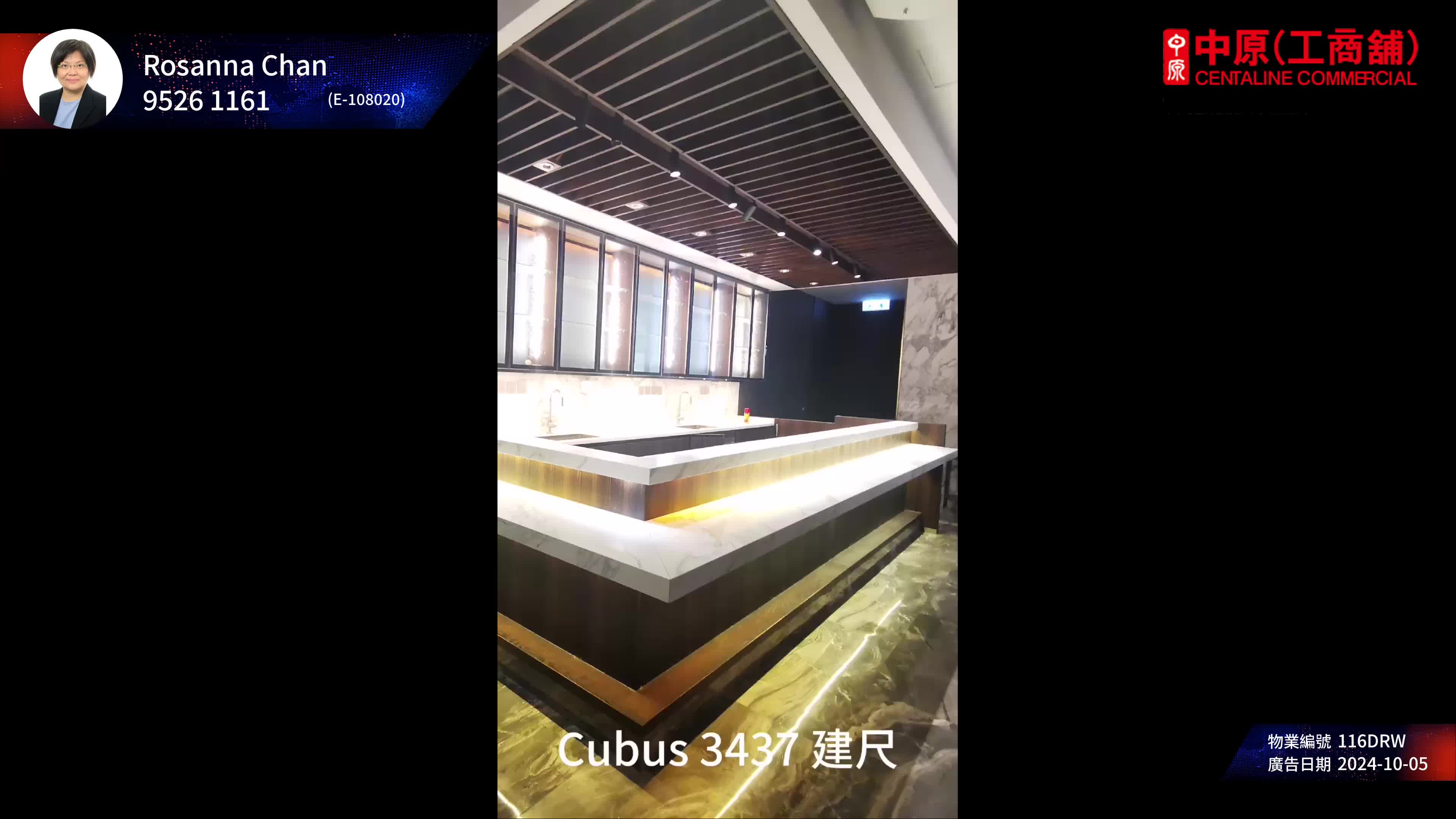 Cubus｜Retail Property | Centaline Commercial