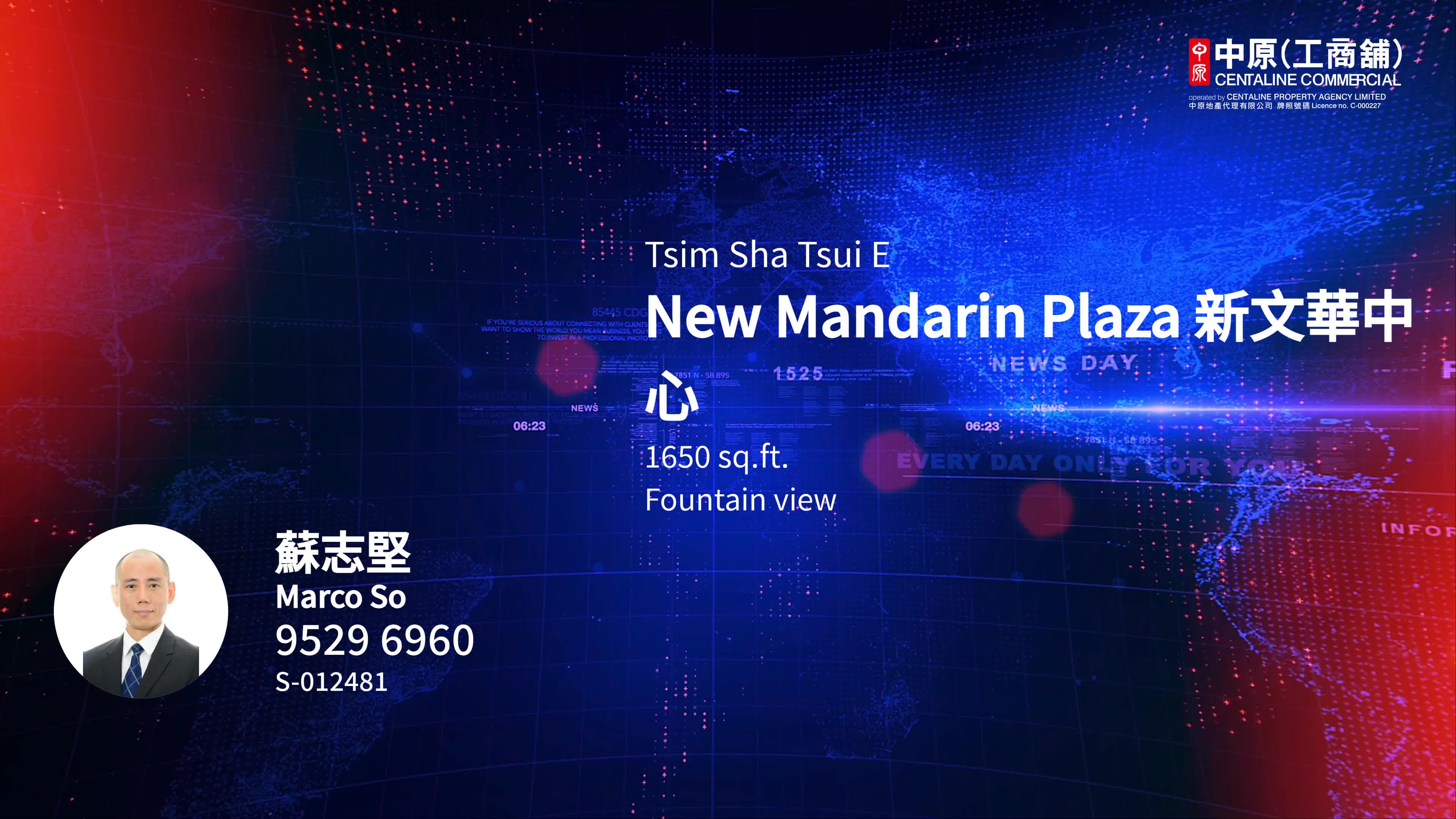 Unit Video materials about New Mandarin Plaza Tower A | Office Listing | Centaline Commercial