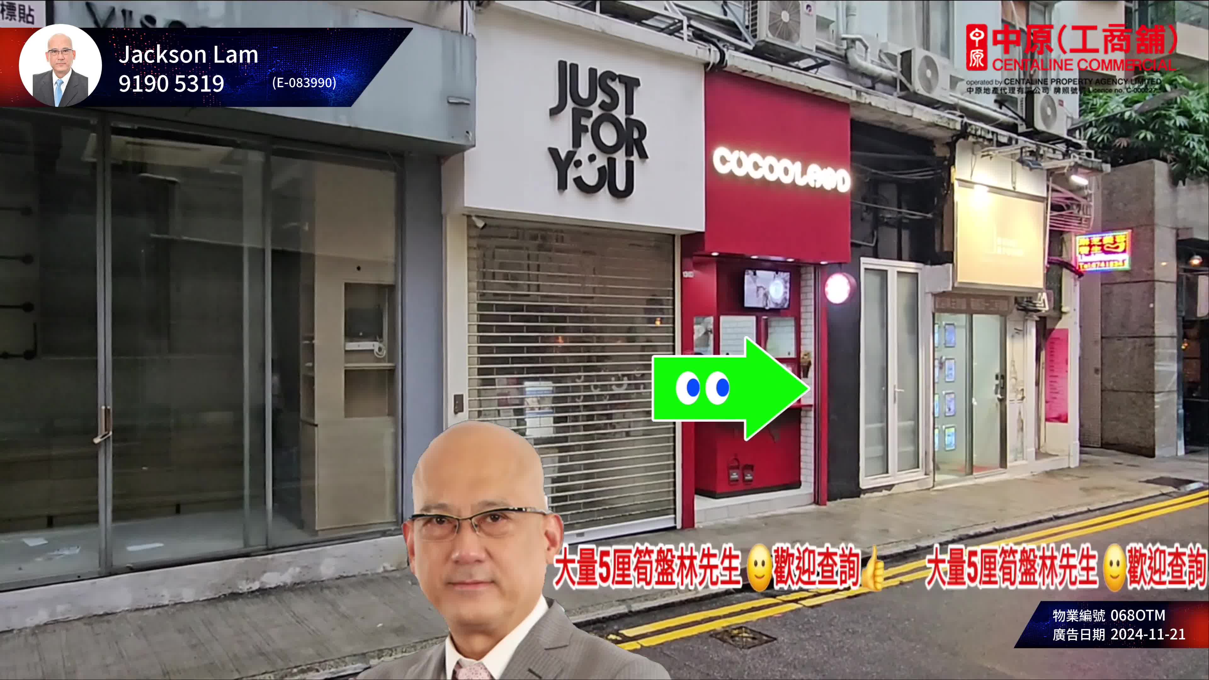 Wan Chai Queen's Road East｜Retail Property | Centaline Commercial