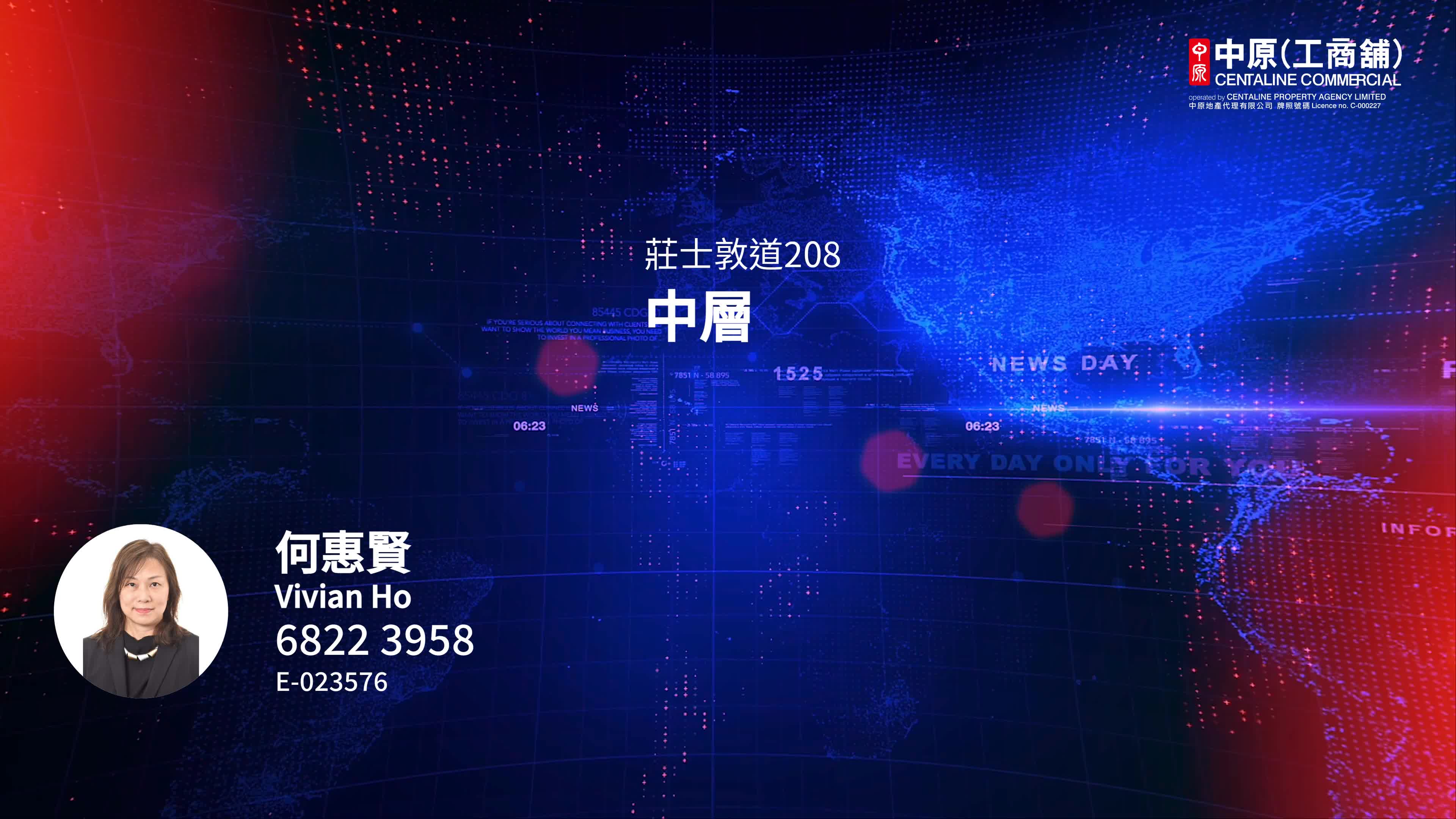 208 JOHNSTON｜写字楼楼盘｜中原工商铺