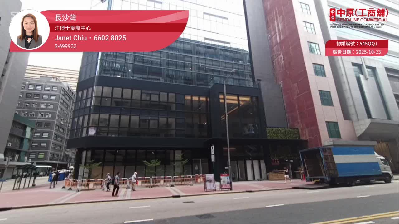 江博士中心｜工商楼盘｜中原工商铺