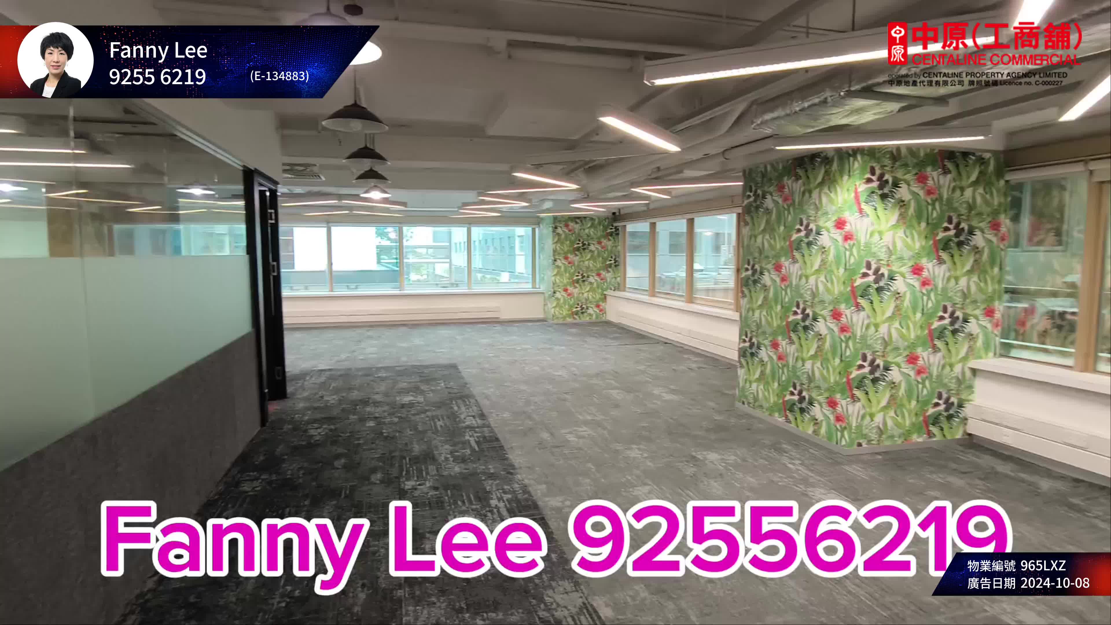 Unit Video materials about Boc Group Life Assurance Tower | Office Listing | Centaline Commercial