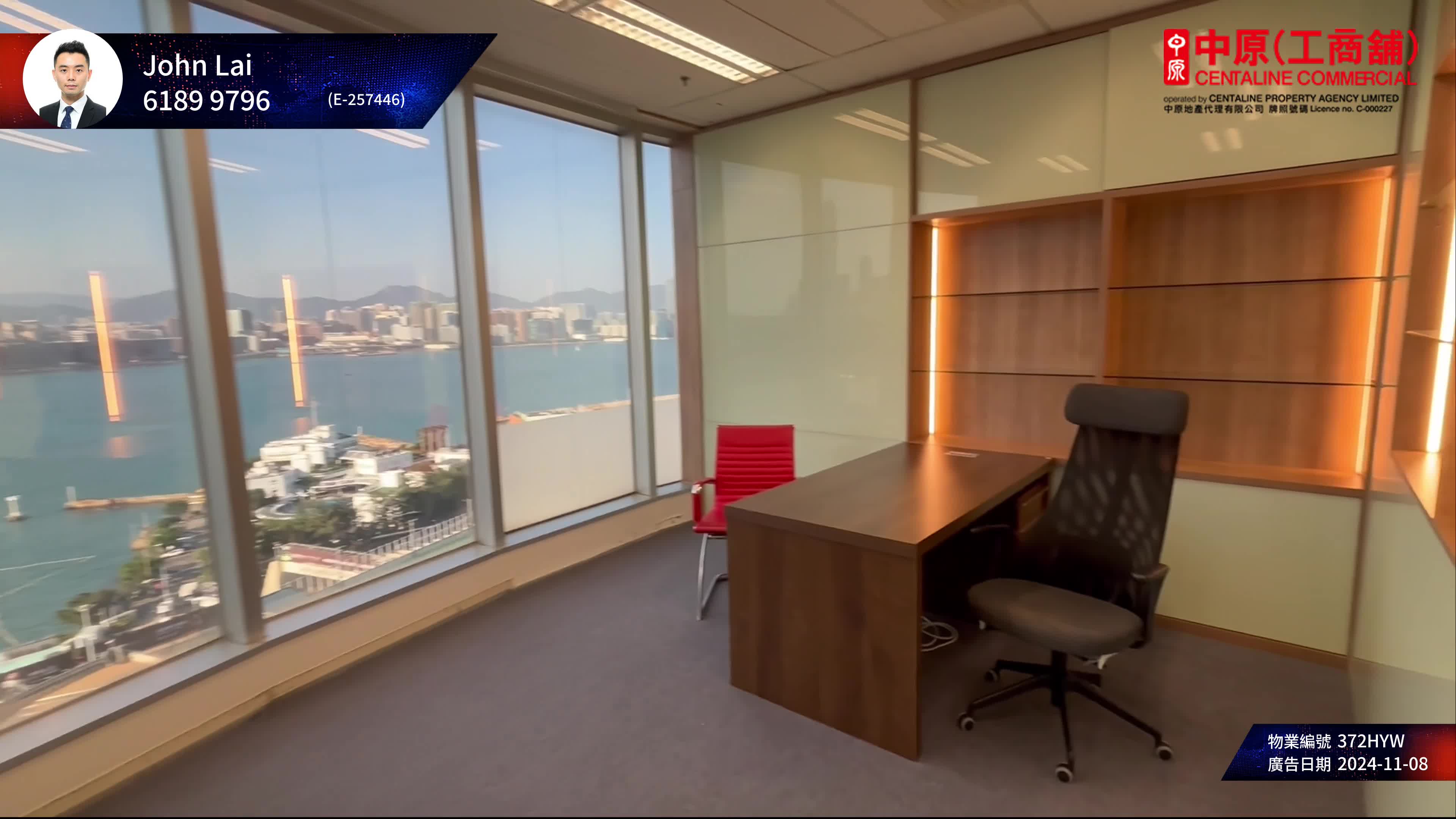 Sino Plaza｜Office Property | Centaline Commercial