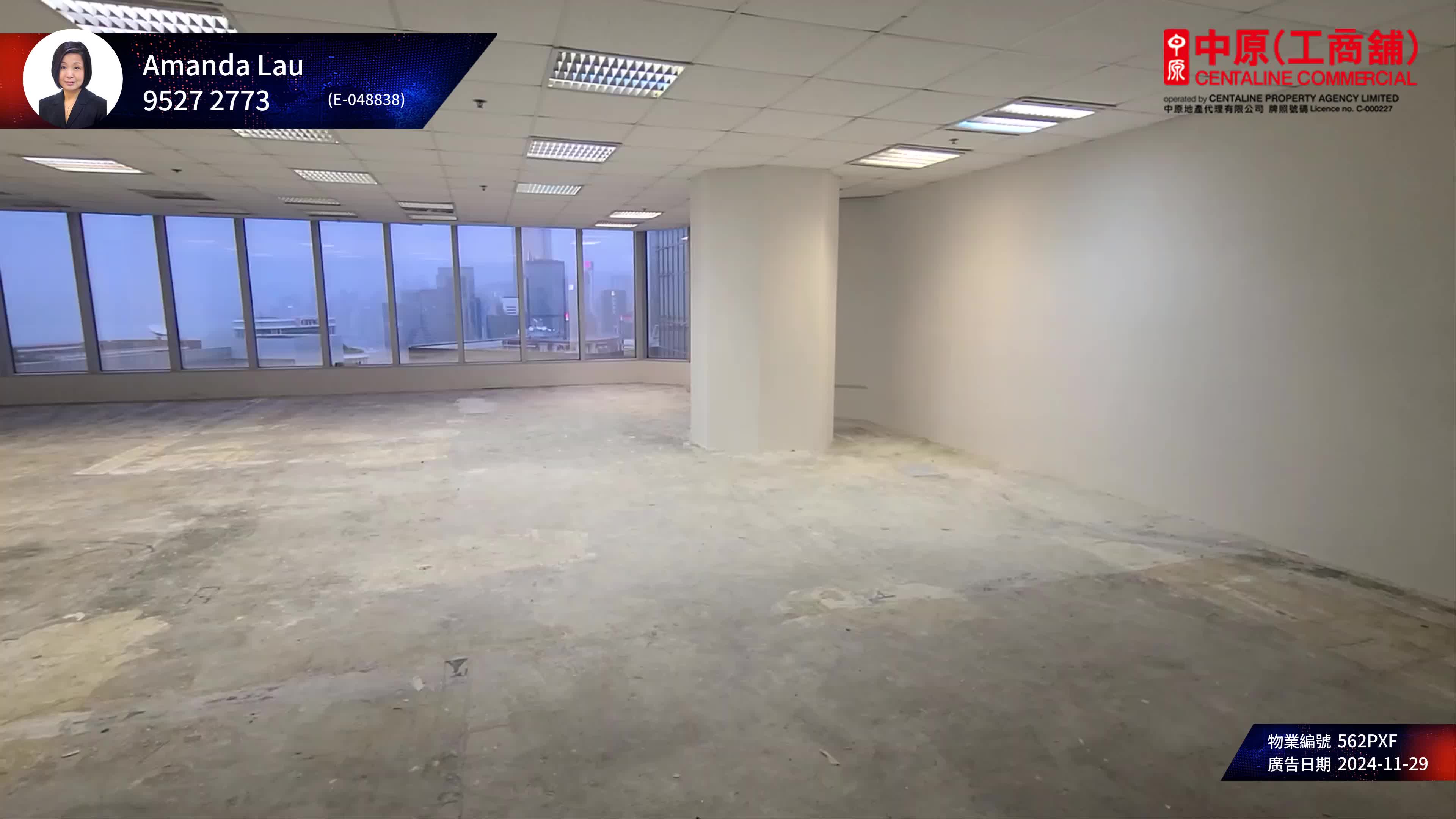 Lippo Centre Tower 2｜Office Property | Centaline Commercial