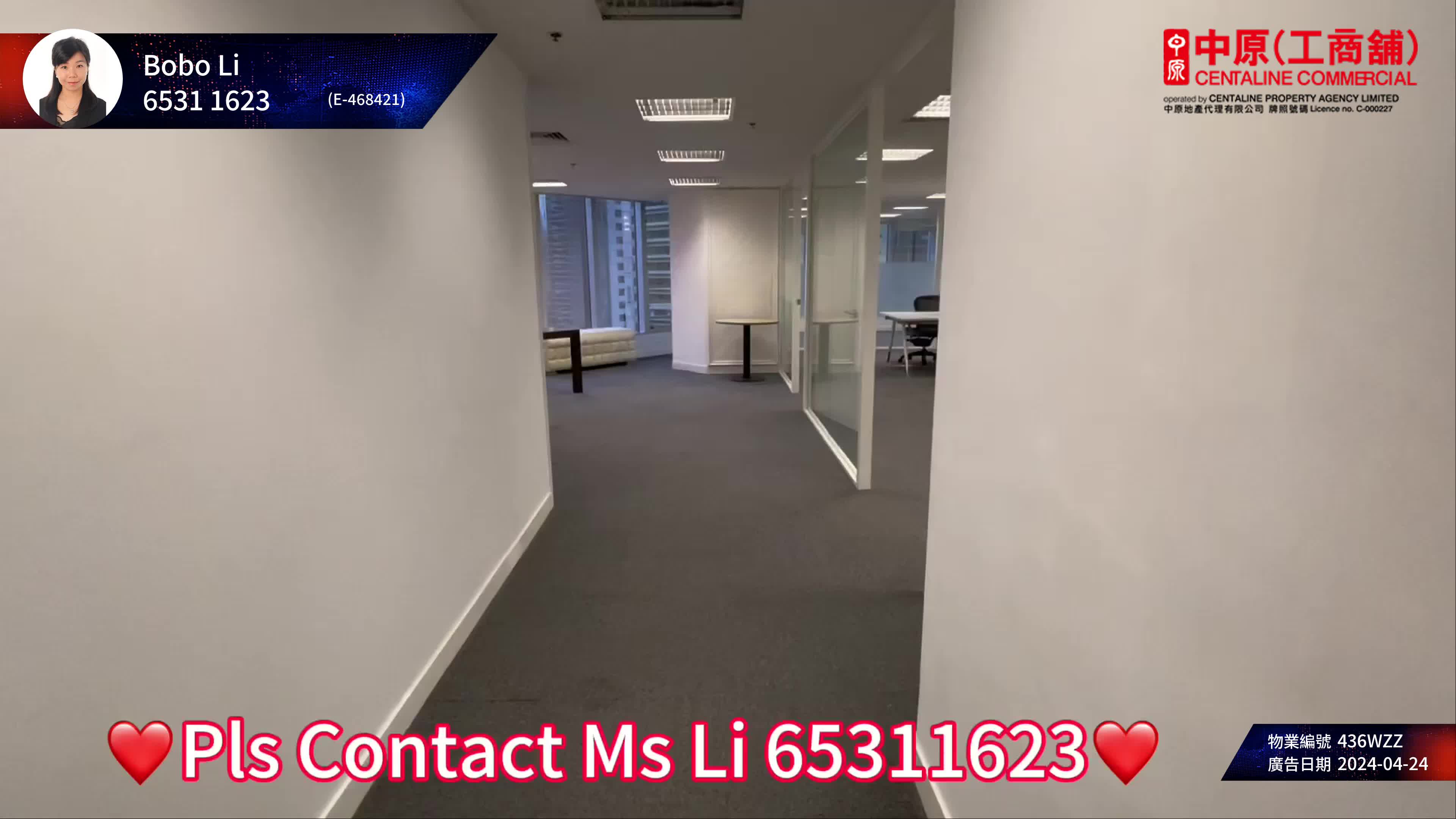 Unit Video materials about Lippo Centre Tower 1 | Office Listing | Centaline Commercial