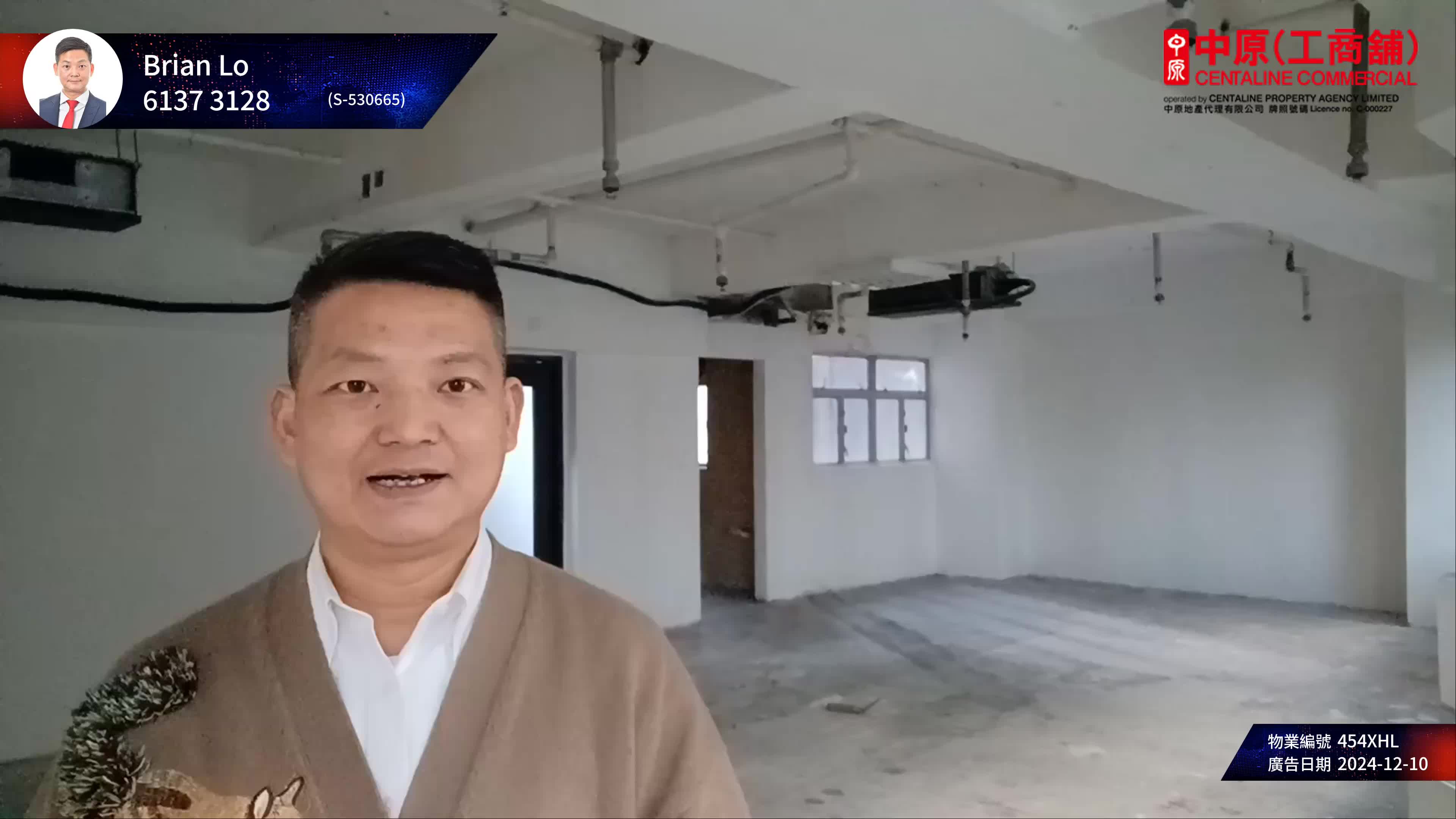 新基商業中心｜寫字樓樓盤｜中原工商舖