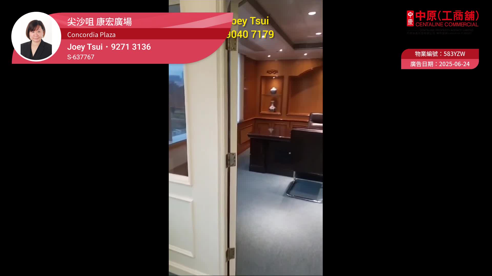 Concordia Plaza North Tower｜Office Property | Centaline Commercial