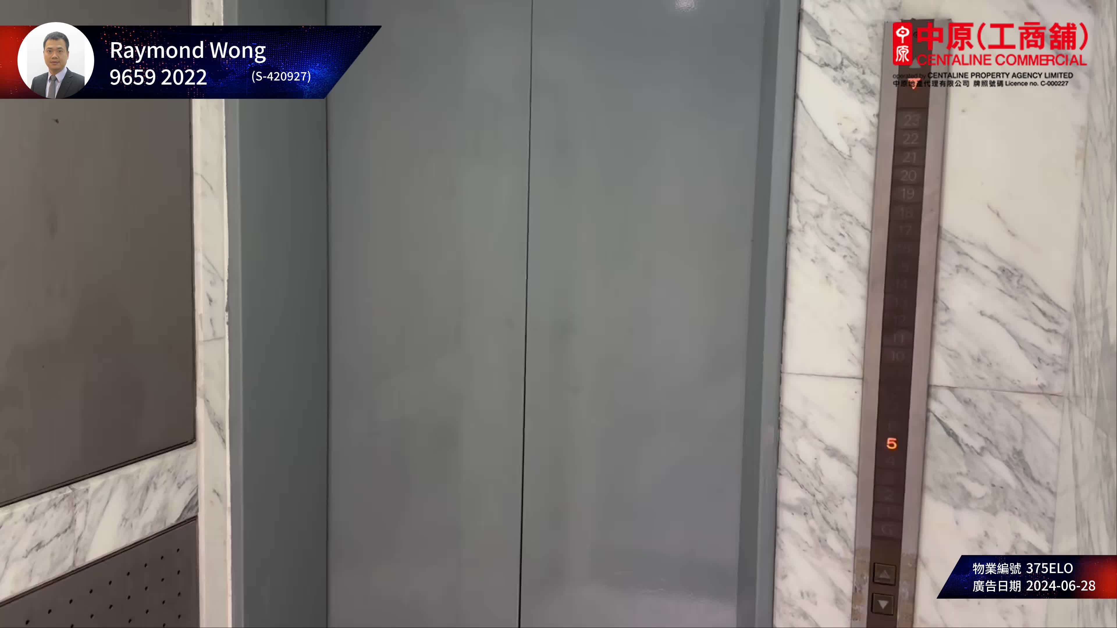 Unit Video materials about Morrison Commercial Building | Office Listing | Centaline Commercial