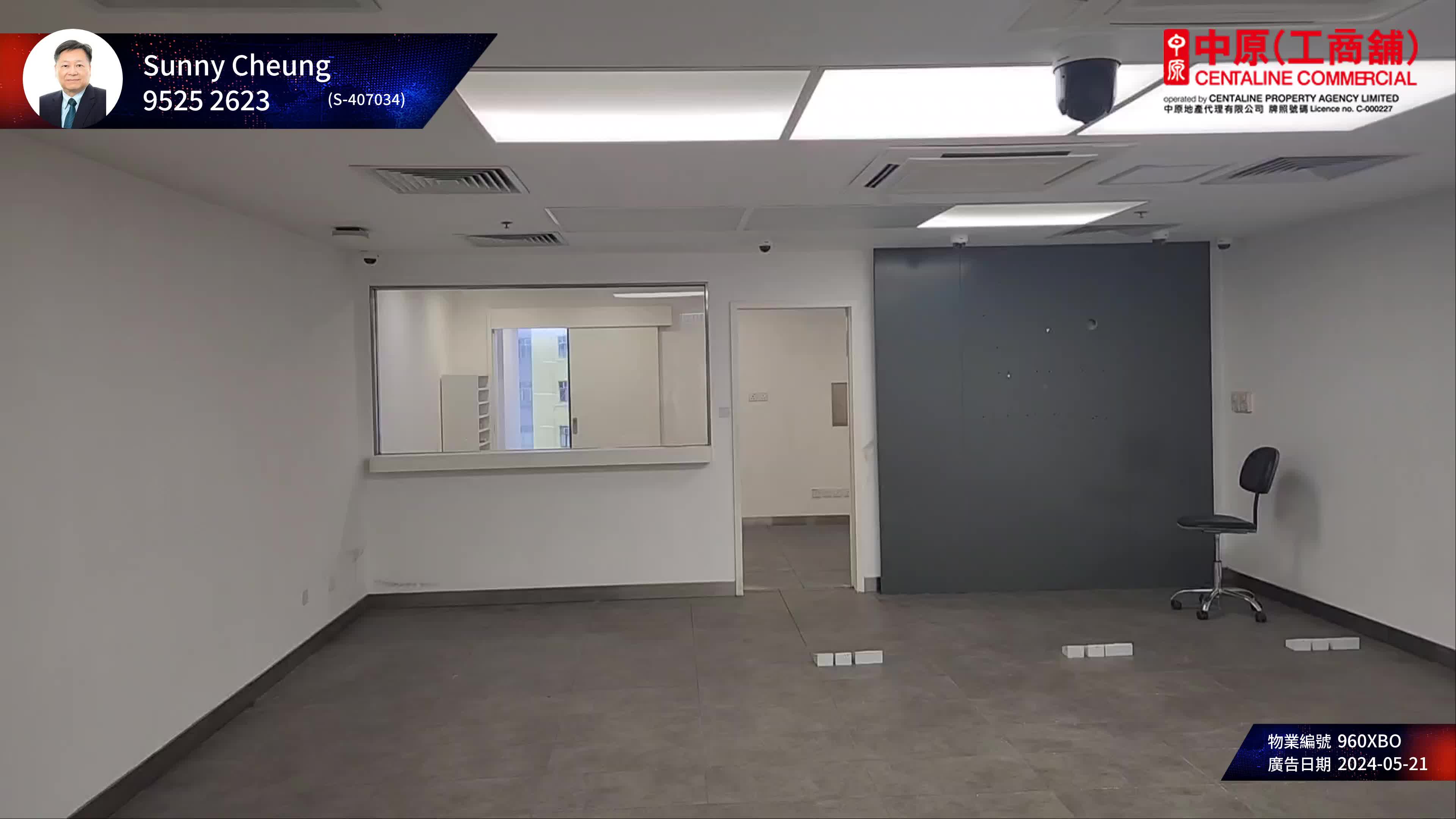 Unit Video materials about Nan Fung Centre | Office Listing | Centaline Commercial