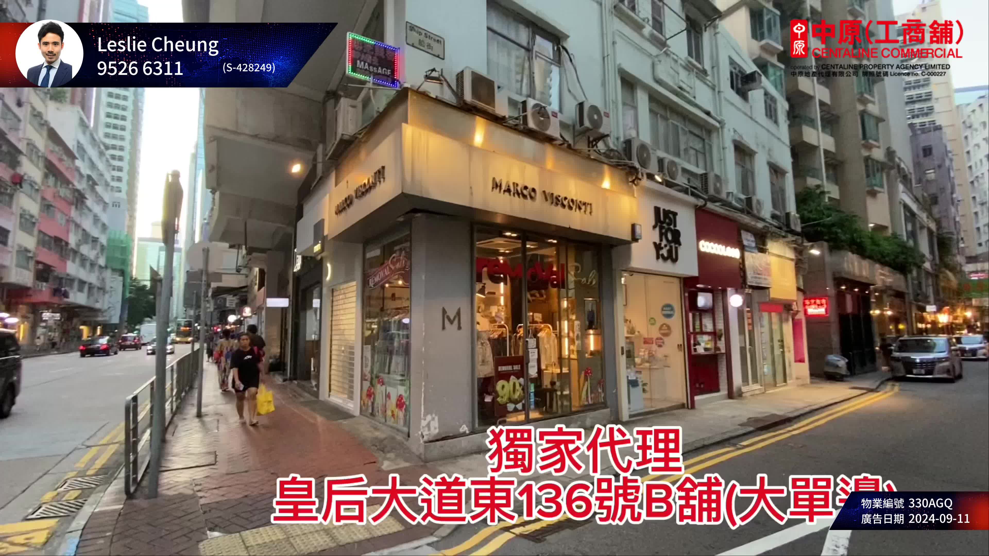 Wan Chai Queen's Road East｜Retail Property | Centaline Commercial