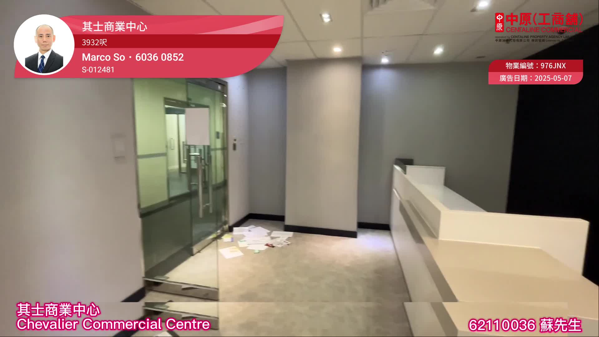 Chevalier Commercial Centre｜Office Property | Centaline Commercial