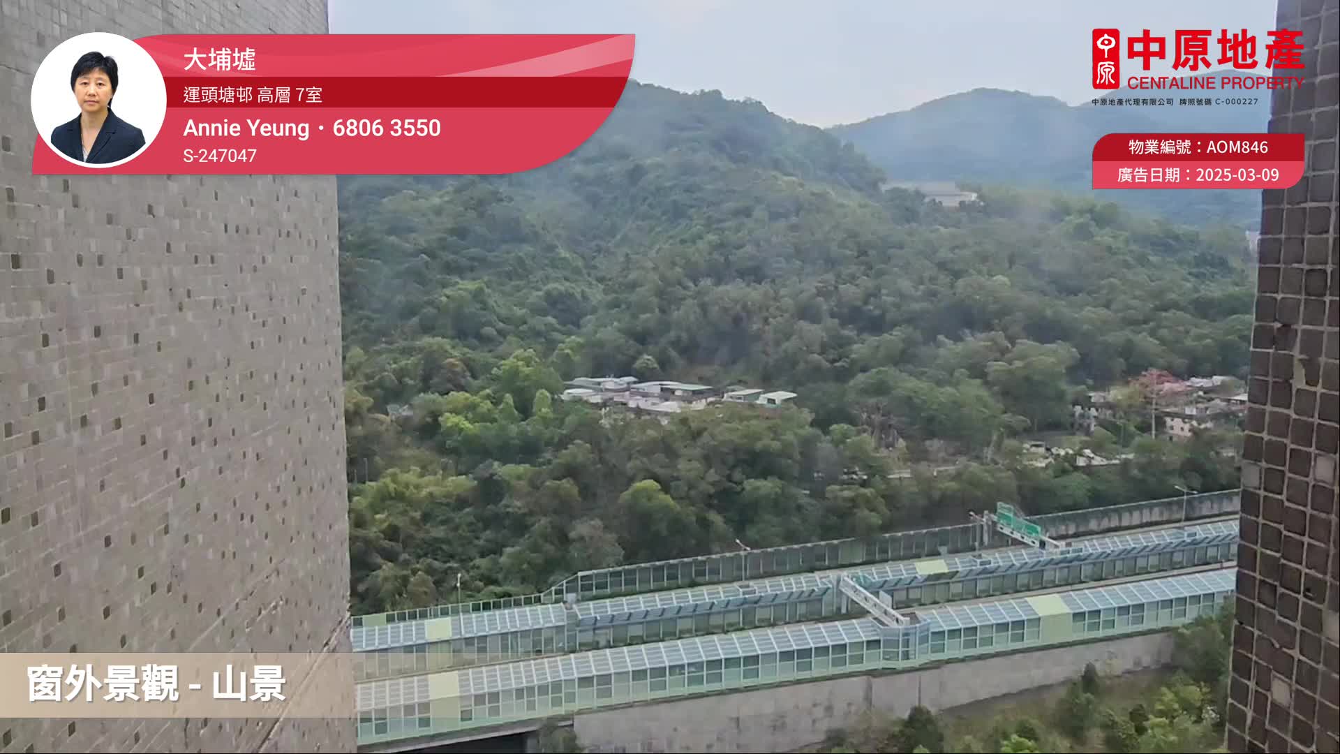 WAN TAU TONG ESTATE