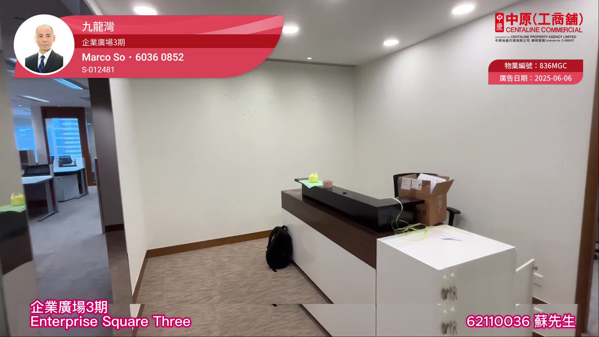 Enterprise Square Three｜Office Property | Centaline Commercial