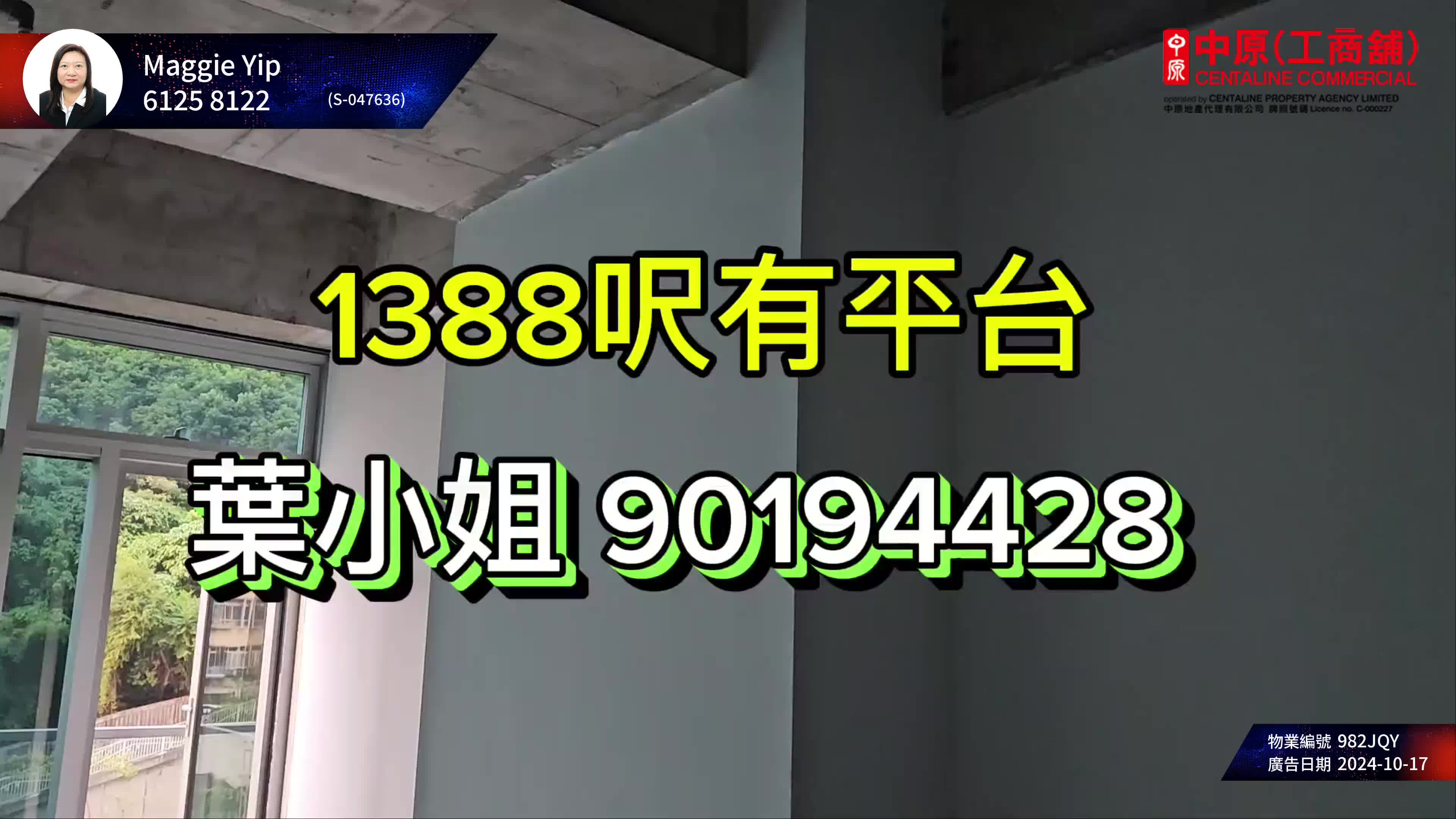 Global Plaza｜Office Property | Centaline Commercial
