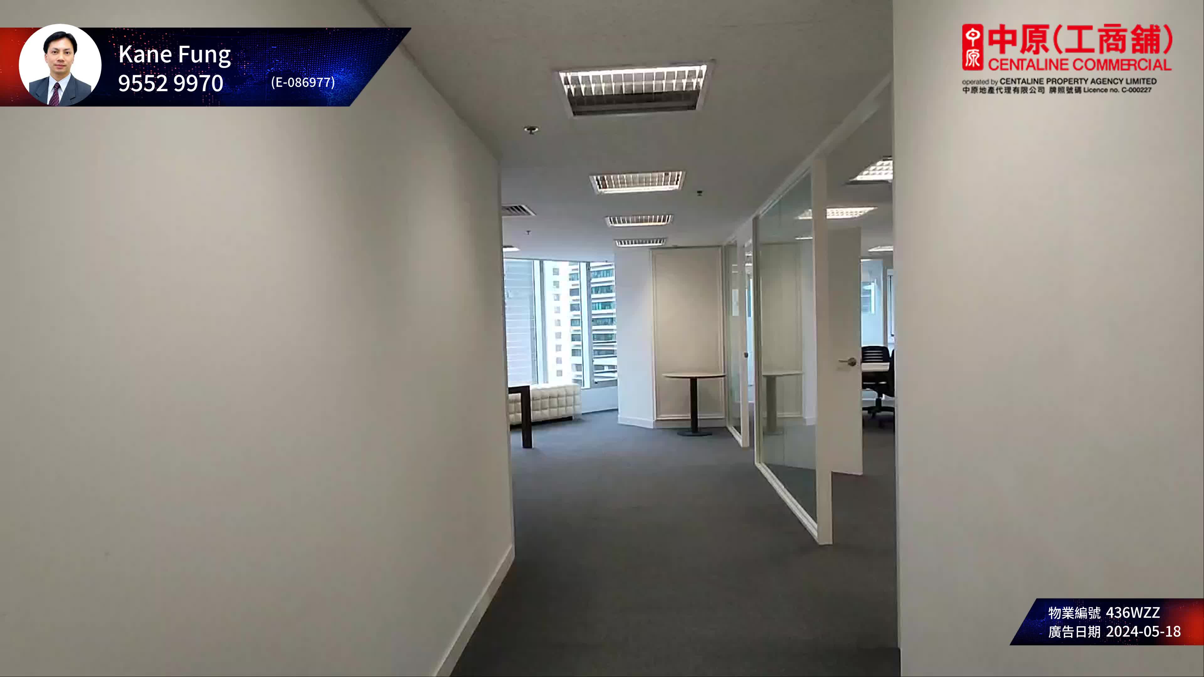 Unit Video materials about Lippo Centre Tower 1 | Office Listing | Centaline Commercial