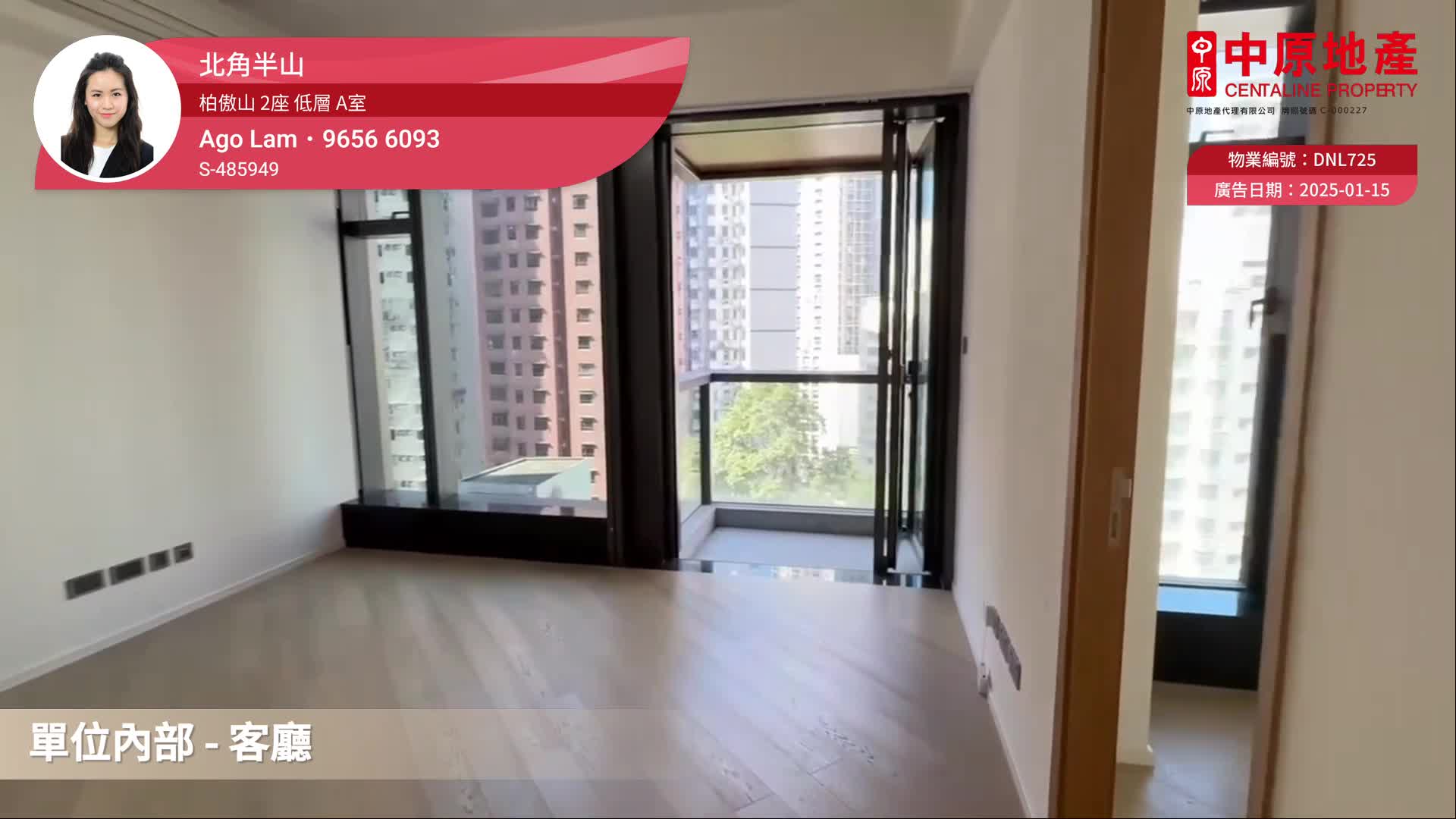 柏傲山 2座
