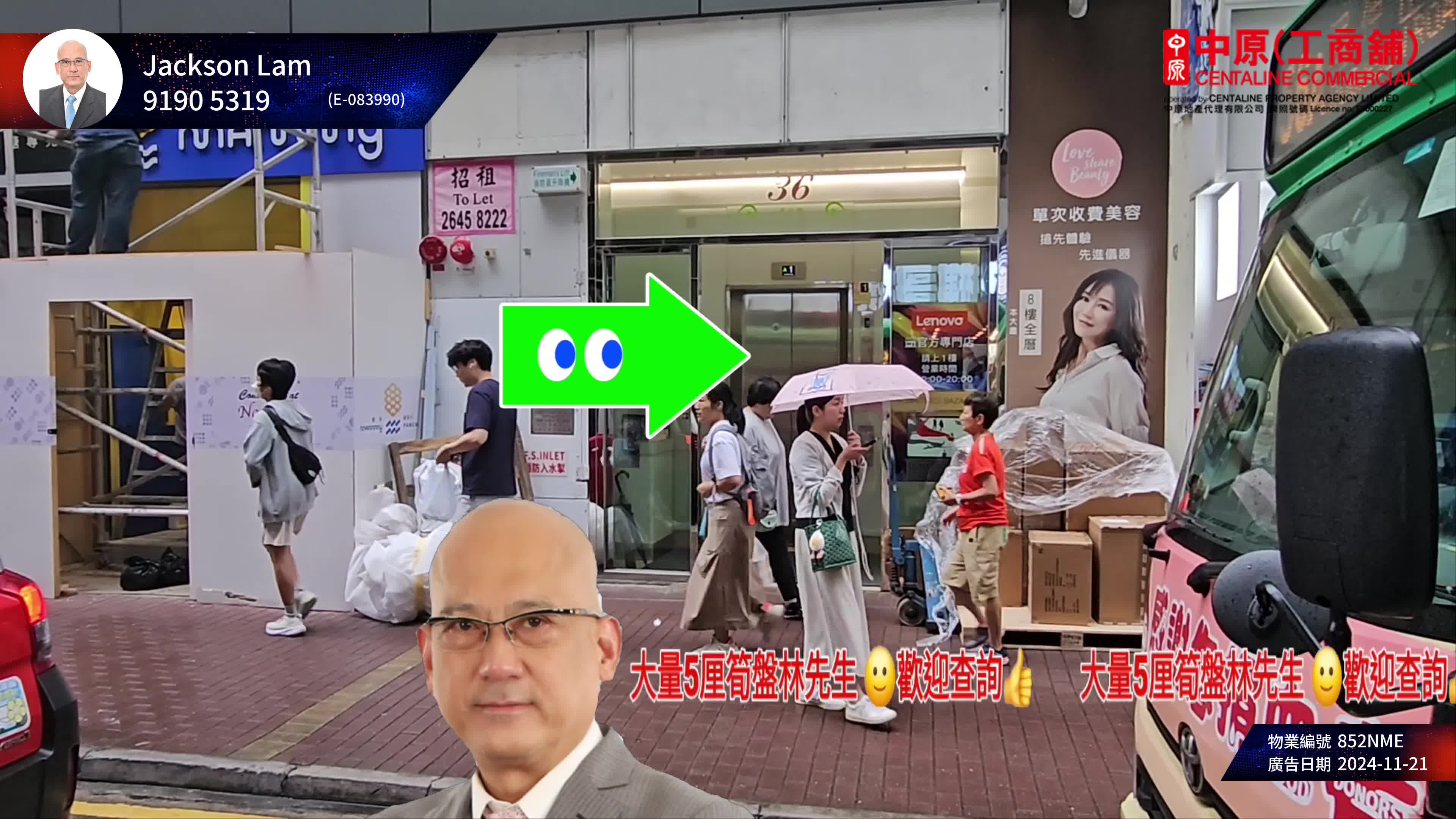 Unit Video materials about Causeway Bay Jardine's Bazaar | Retail Listing | Centaline Commercial