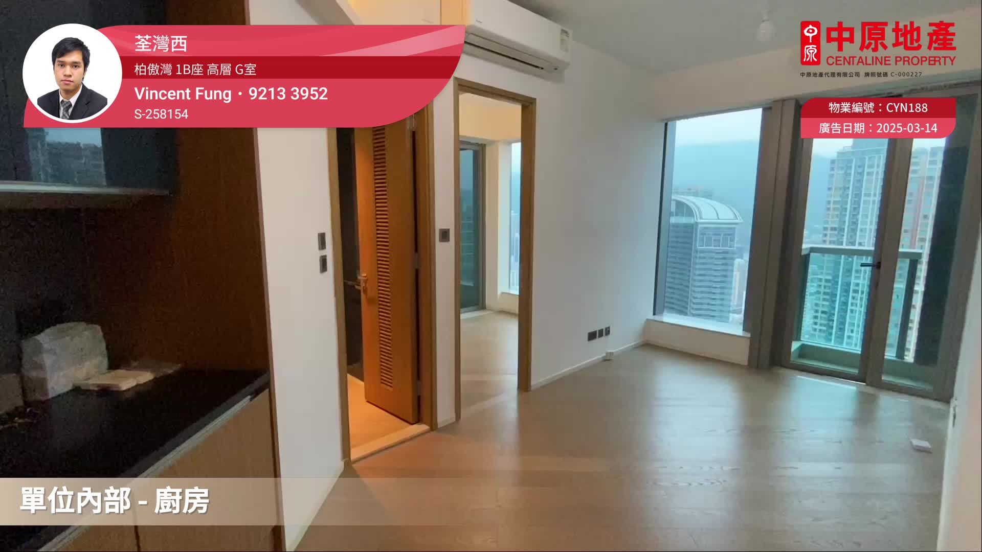 THE PAVILIA BAY・Tower 1B