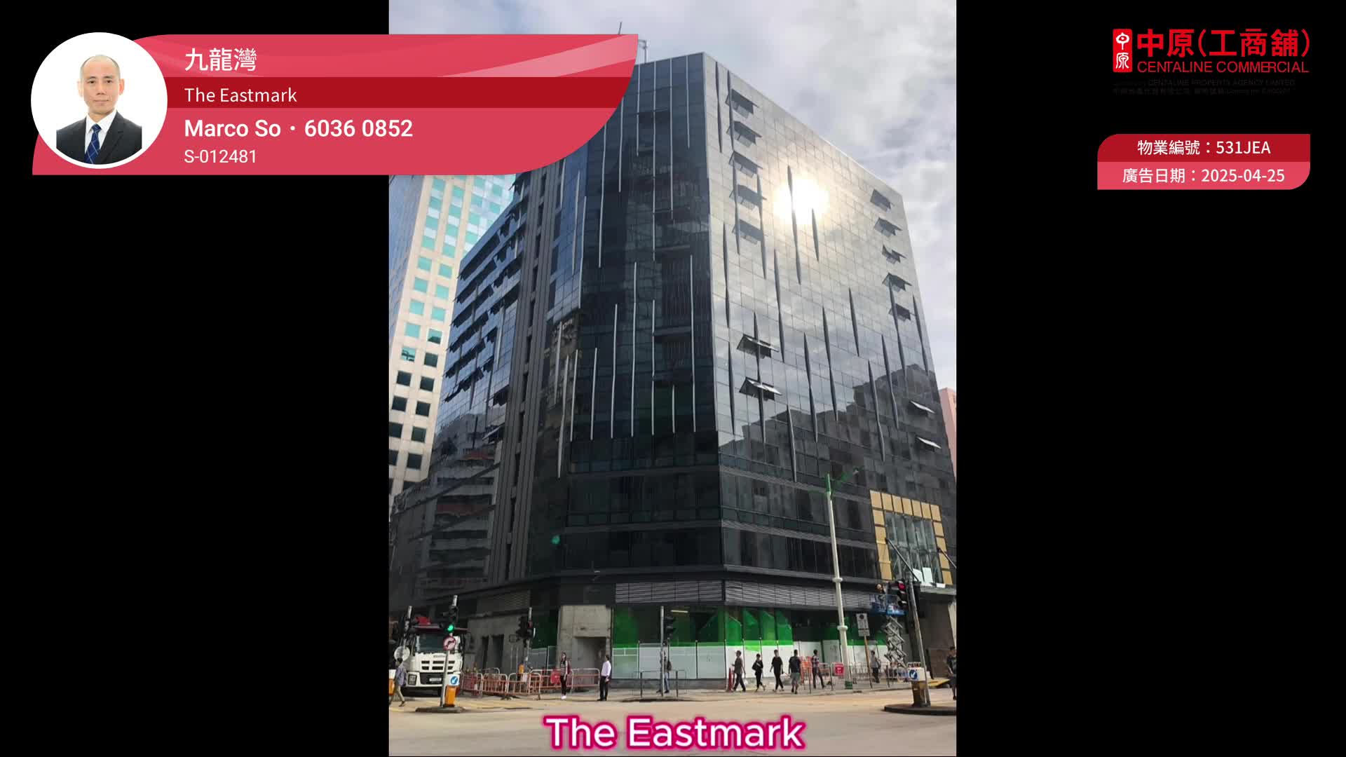 THE EASTMARK｜写字楼楼盘｜中原工商铺