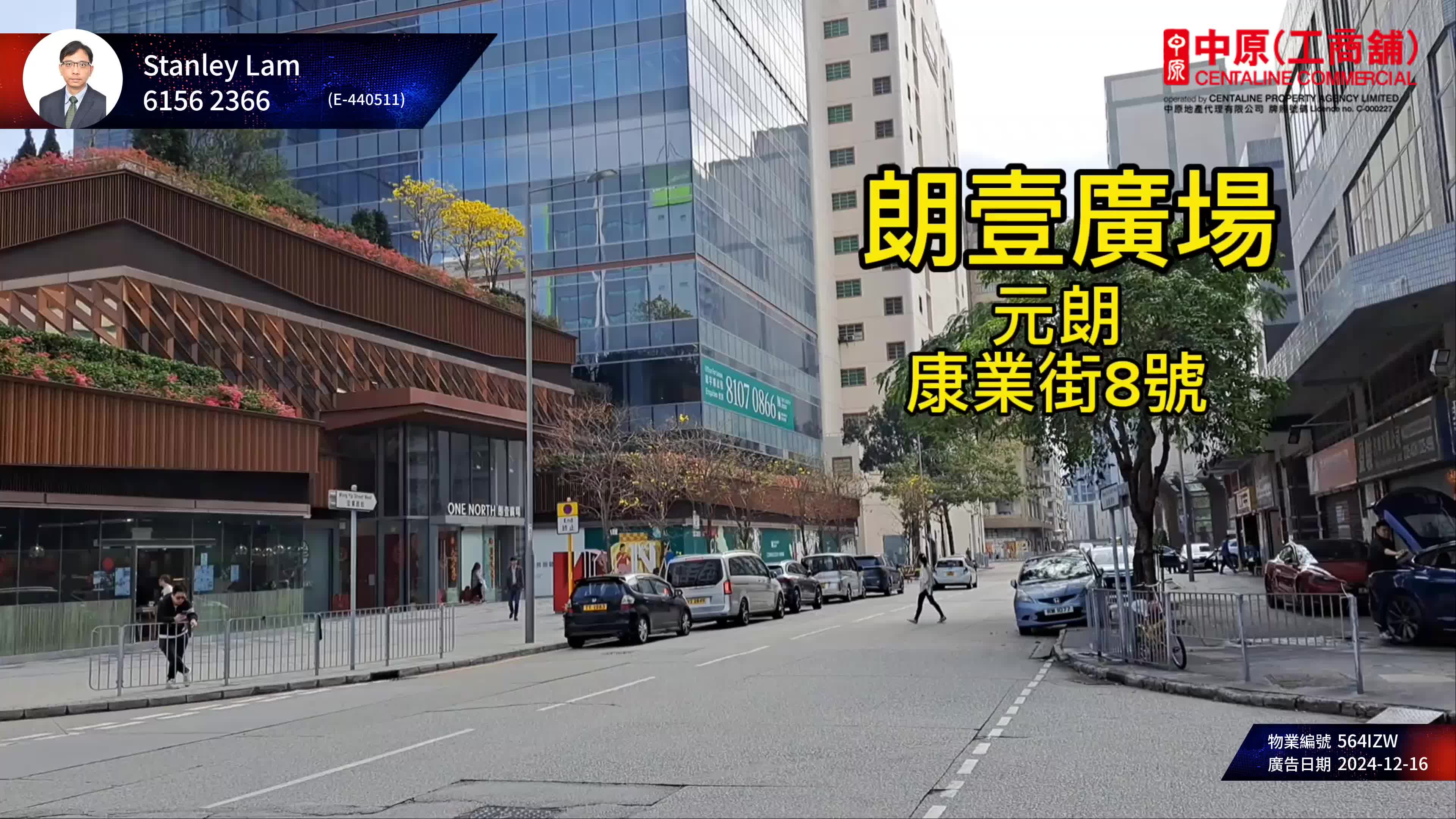 One North  Tower 1｜Office Property | Centaline Commercial