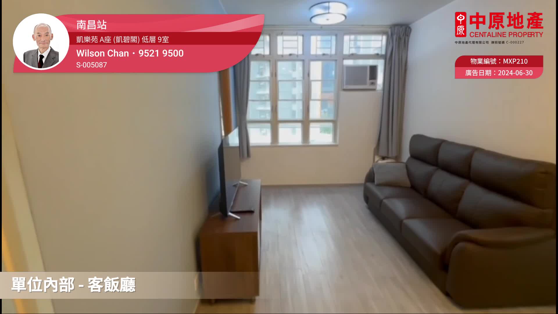 凯乐苑 A座 (凯碧阁)