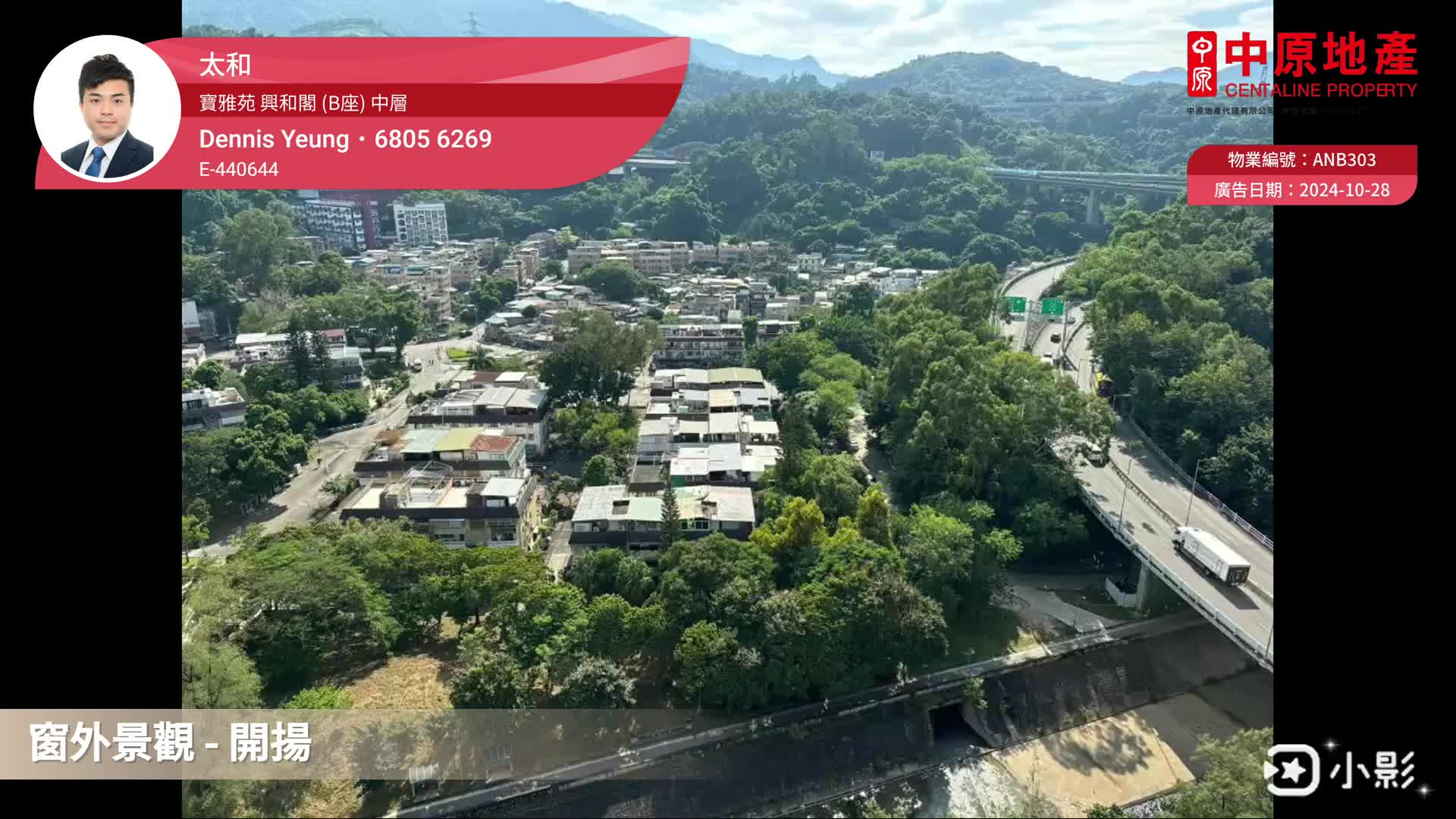 寶雅苑