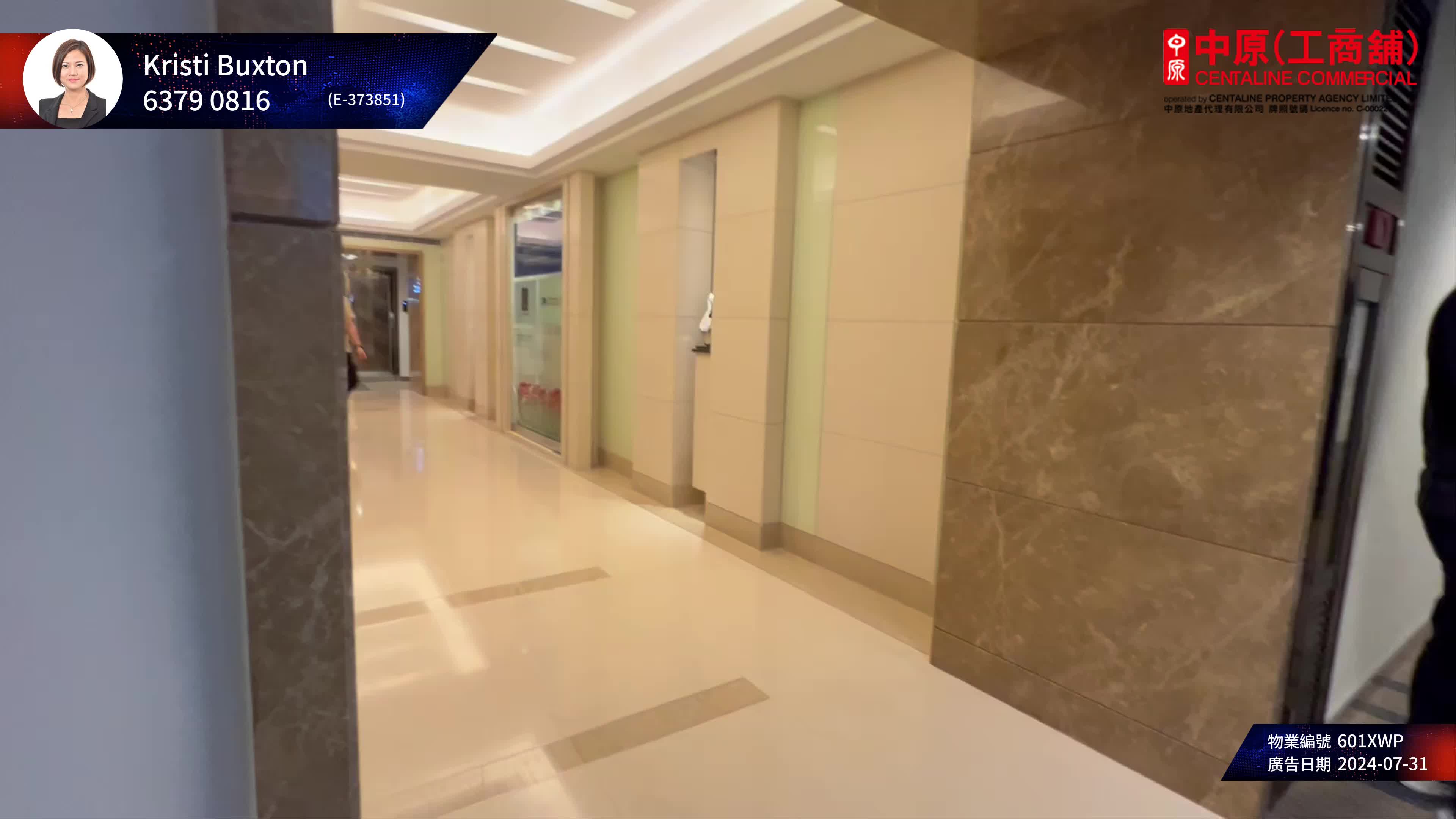 Unit Video materials about Harbour Centre | Office Listing | Centaline Commercial