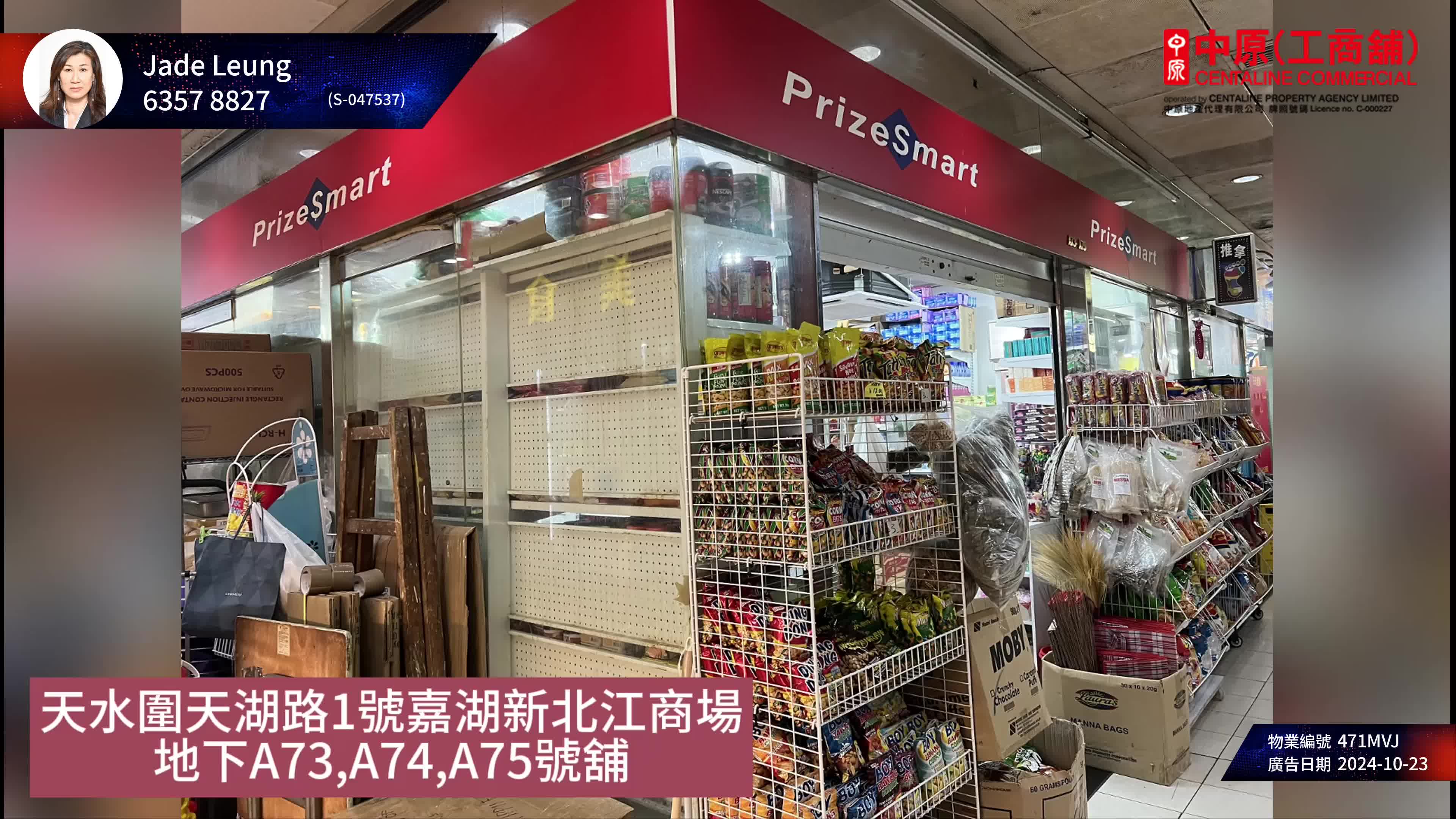 Tin Shui Wai Tin Wu Road｜Retail Property | Centaline Commercial