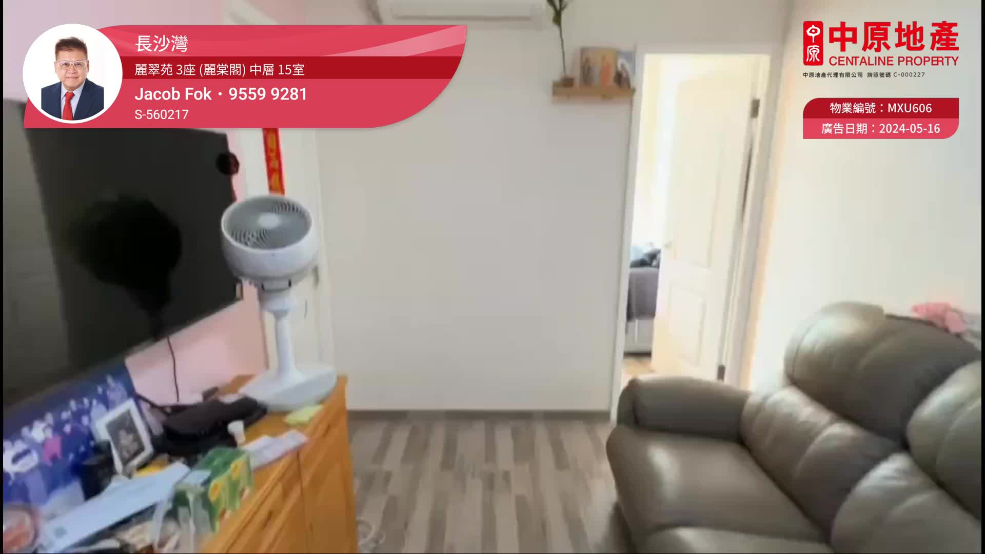 Lai Tsui Court Tower 3 (Lai Tong House) 21/F Flat 15