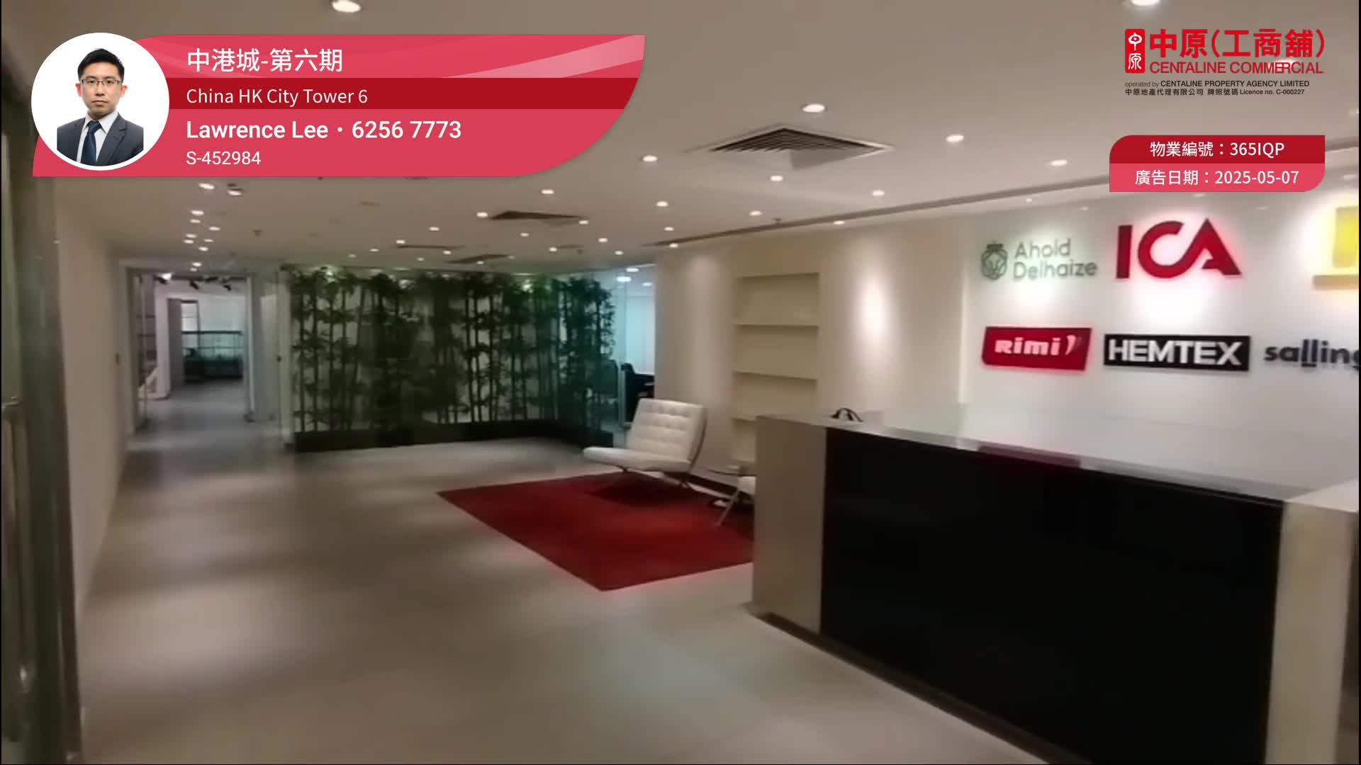 Unit Video materials about China Hong Kong City Tower 6 | Office Listing | Centaline Commercial