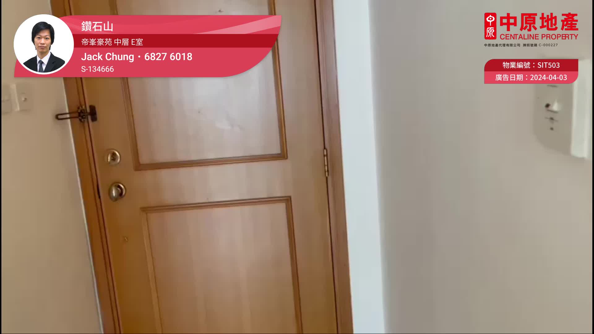 帝峯豪苑
