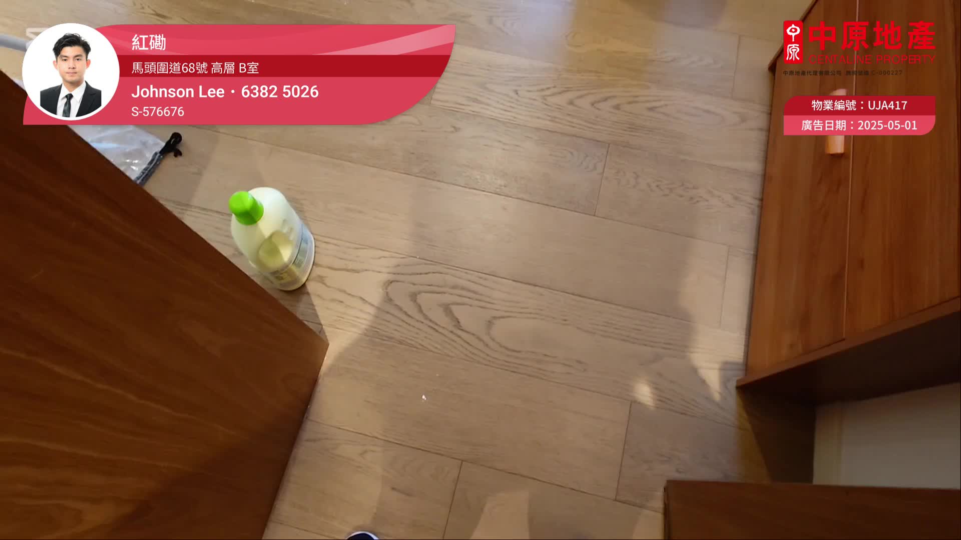曼翘, 视频