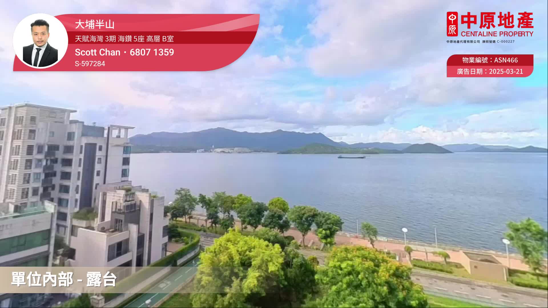 天賦海灣