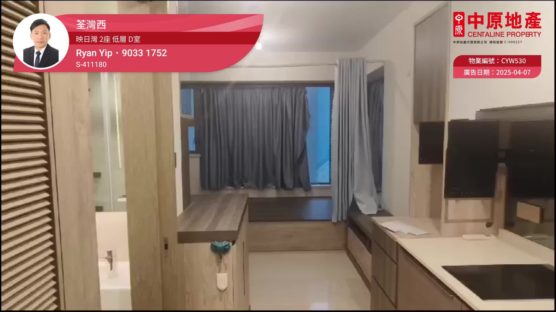 映日湾 2座