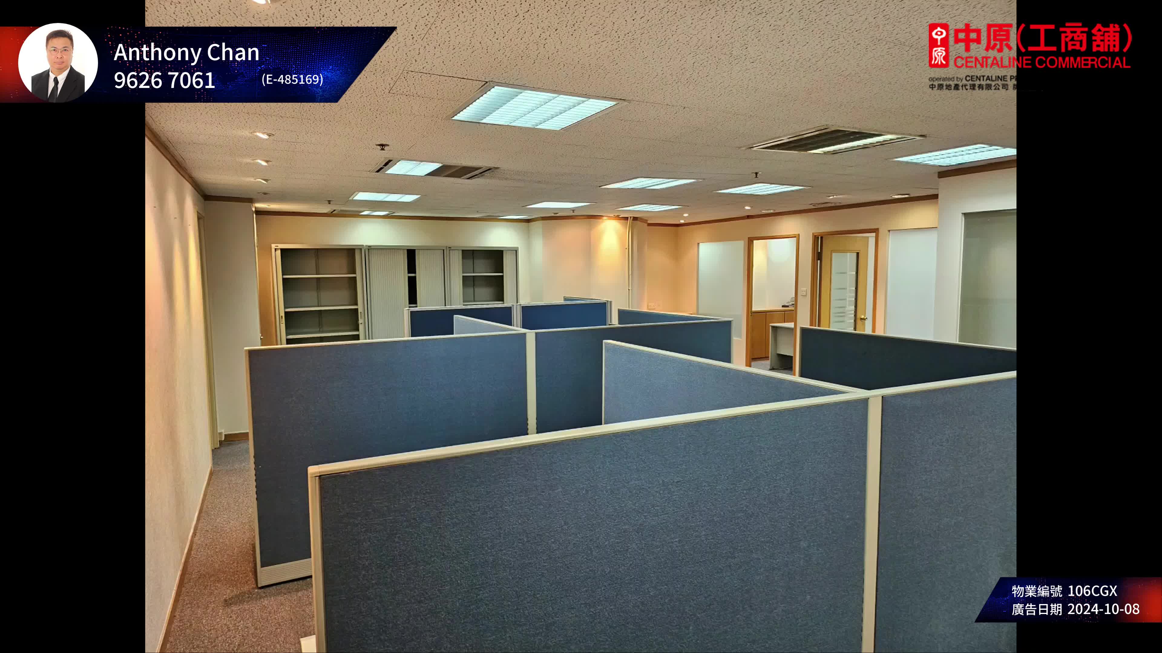 Unit Video materials about Lippo Centre Tower 2 | Office Listing | Centaline Commercial